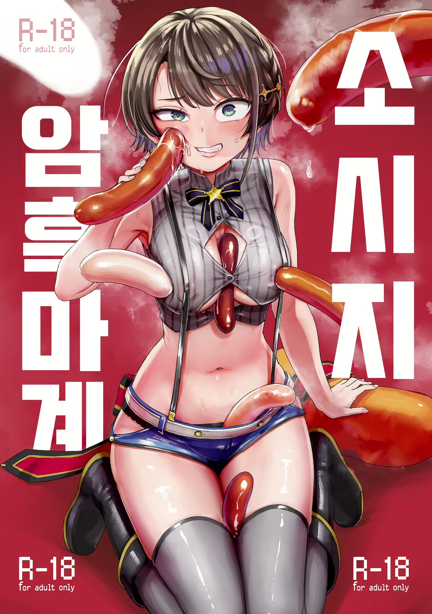 Content 2919863 - 1 페이지