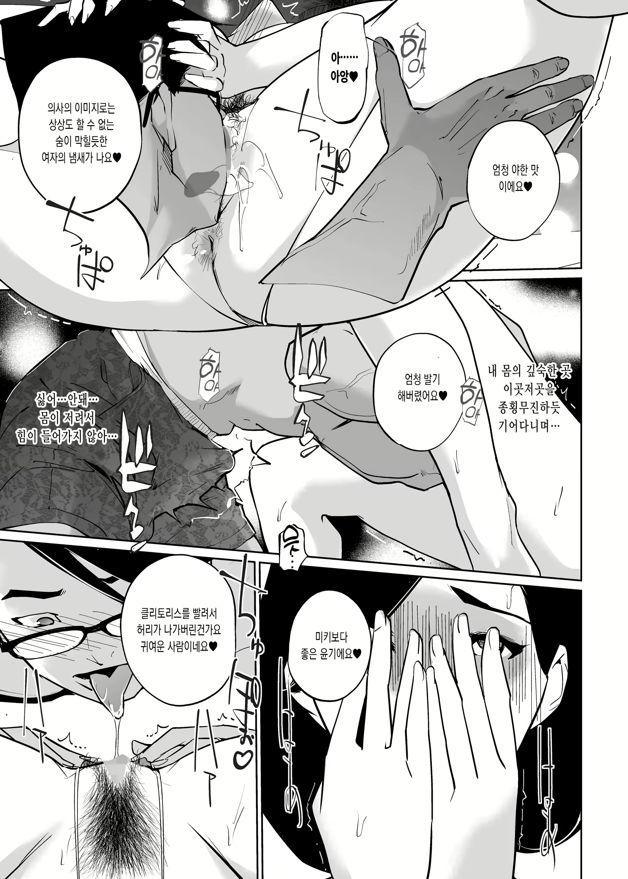 Content 2919948 - 31 페이지