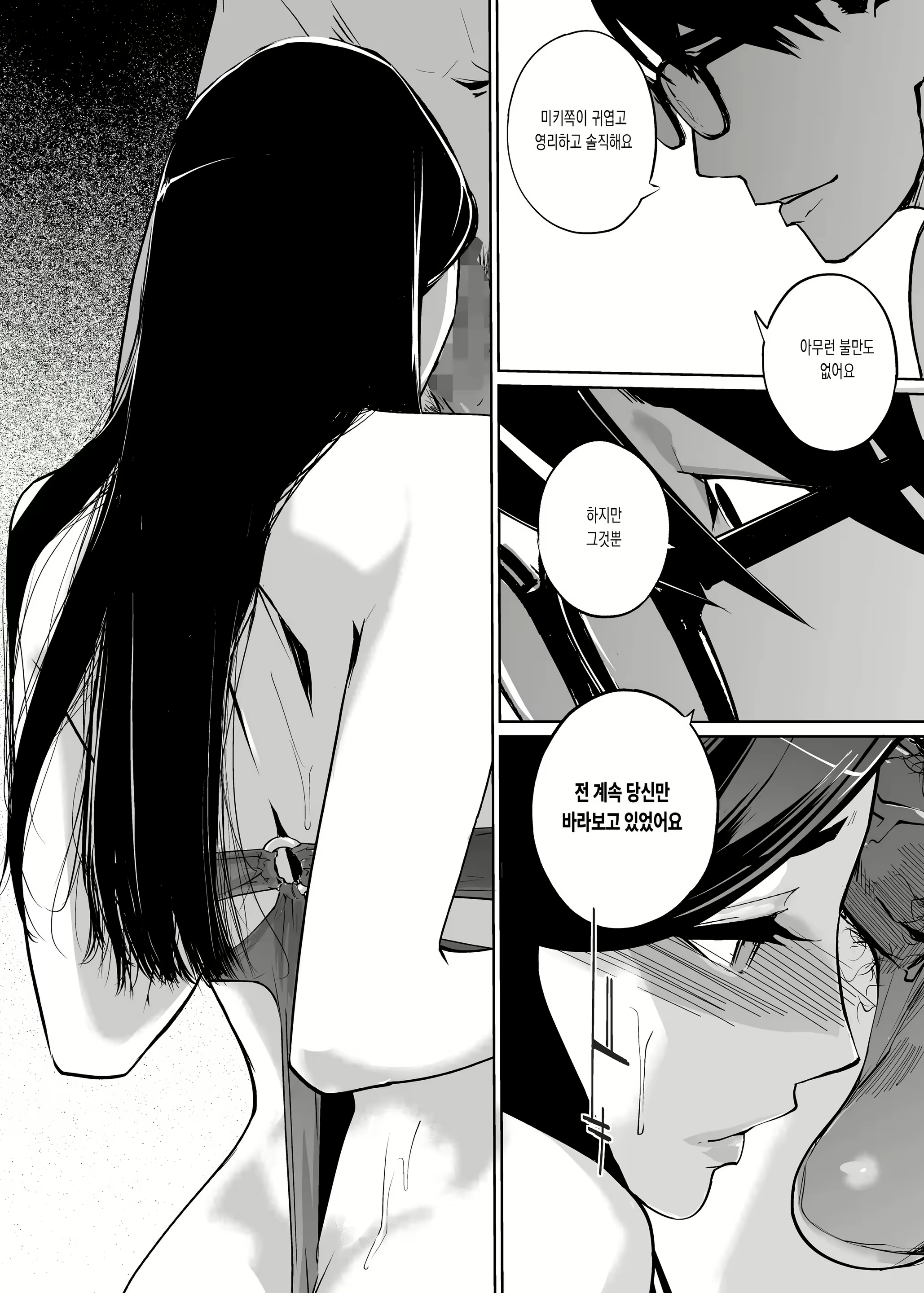 Content 2919948 - 34 페이지
