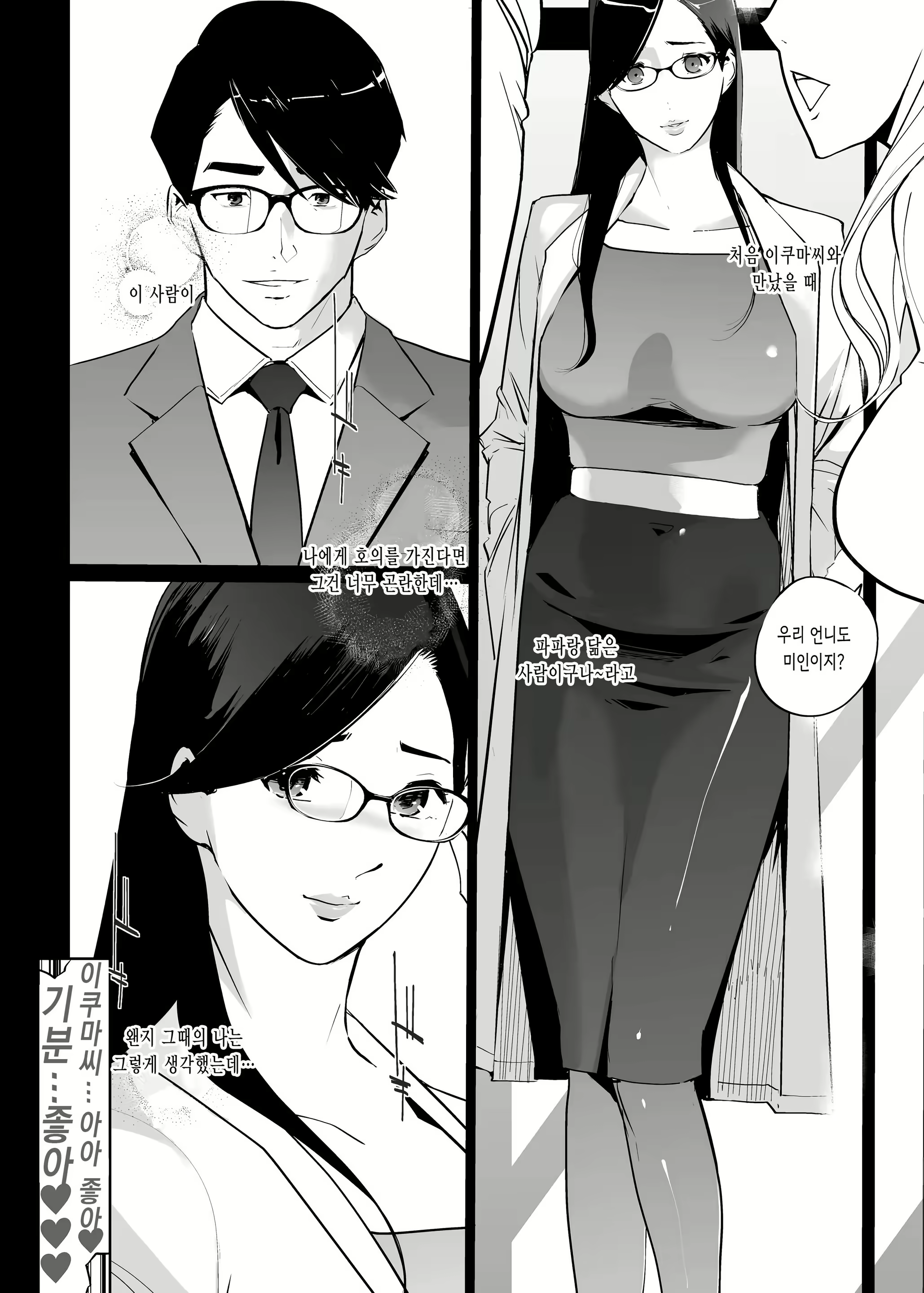 Content 2919948 - 50 페이지