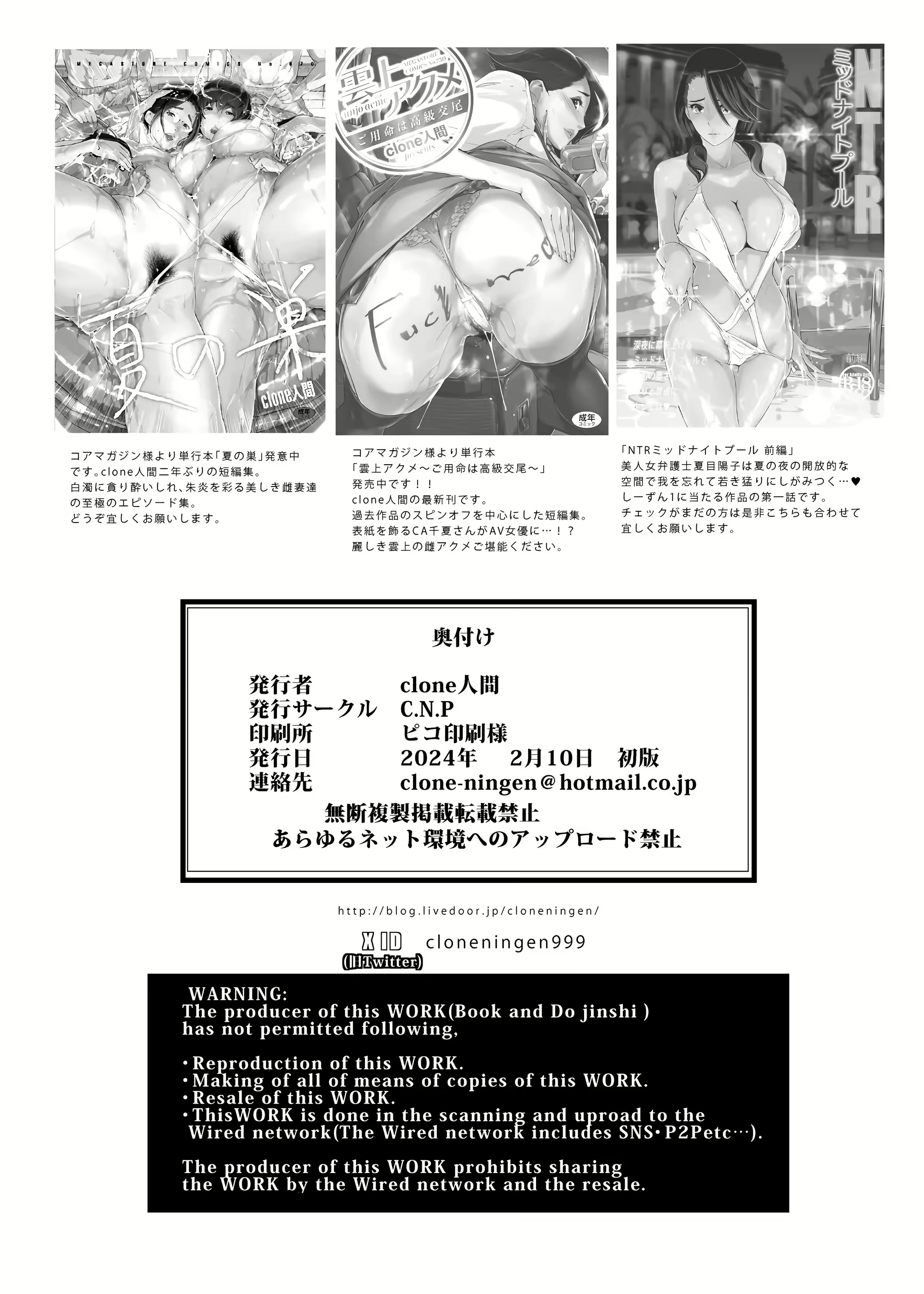 Content 2919948 - 68 페이지