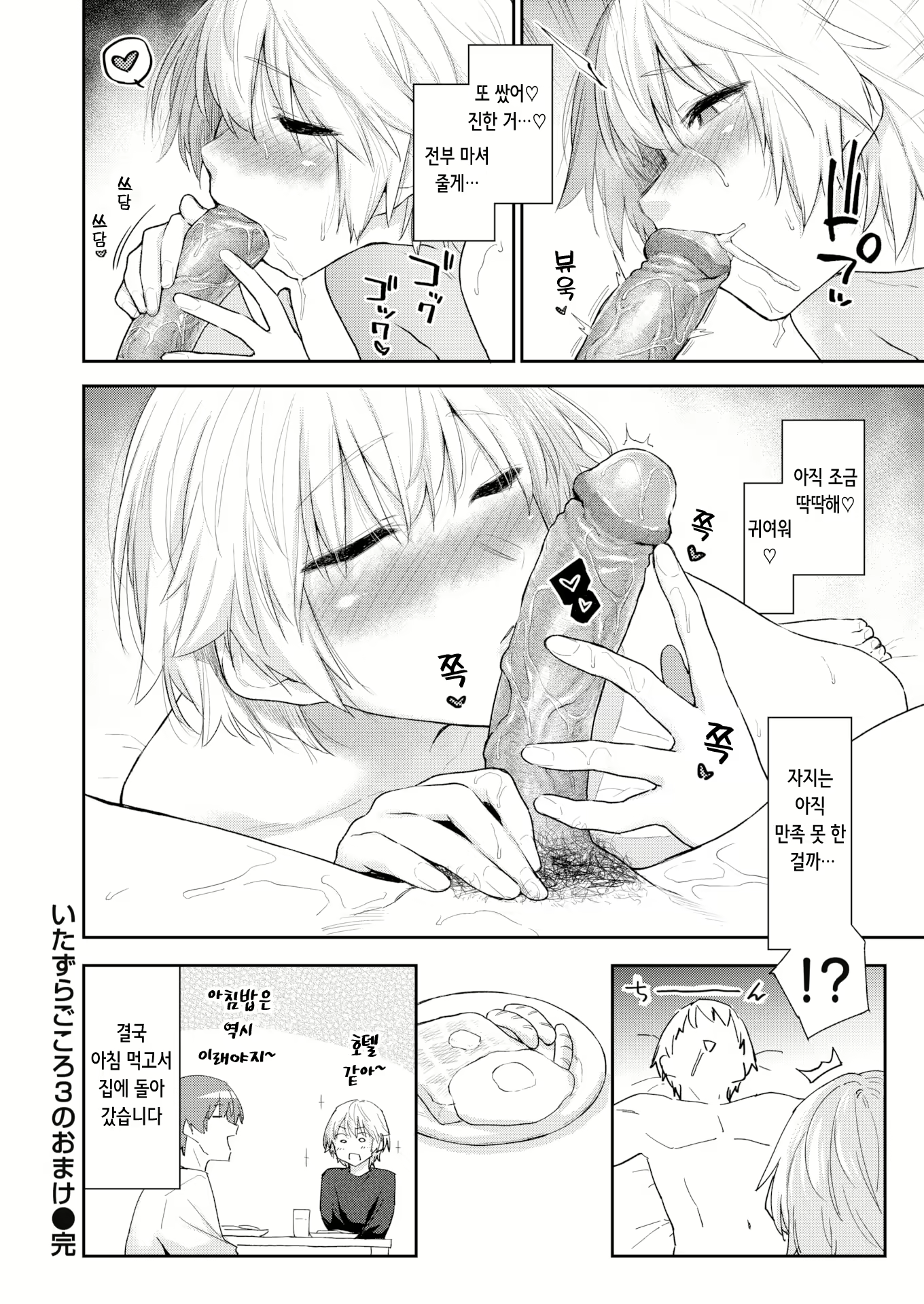 Content 2920380 - 23 페이지