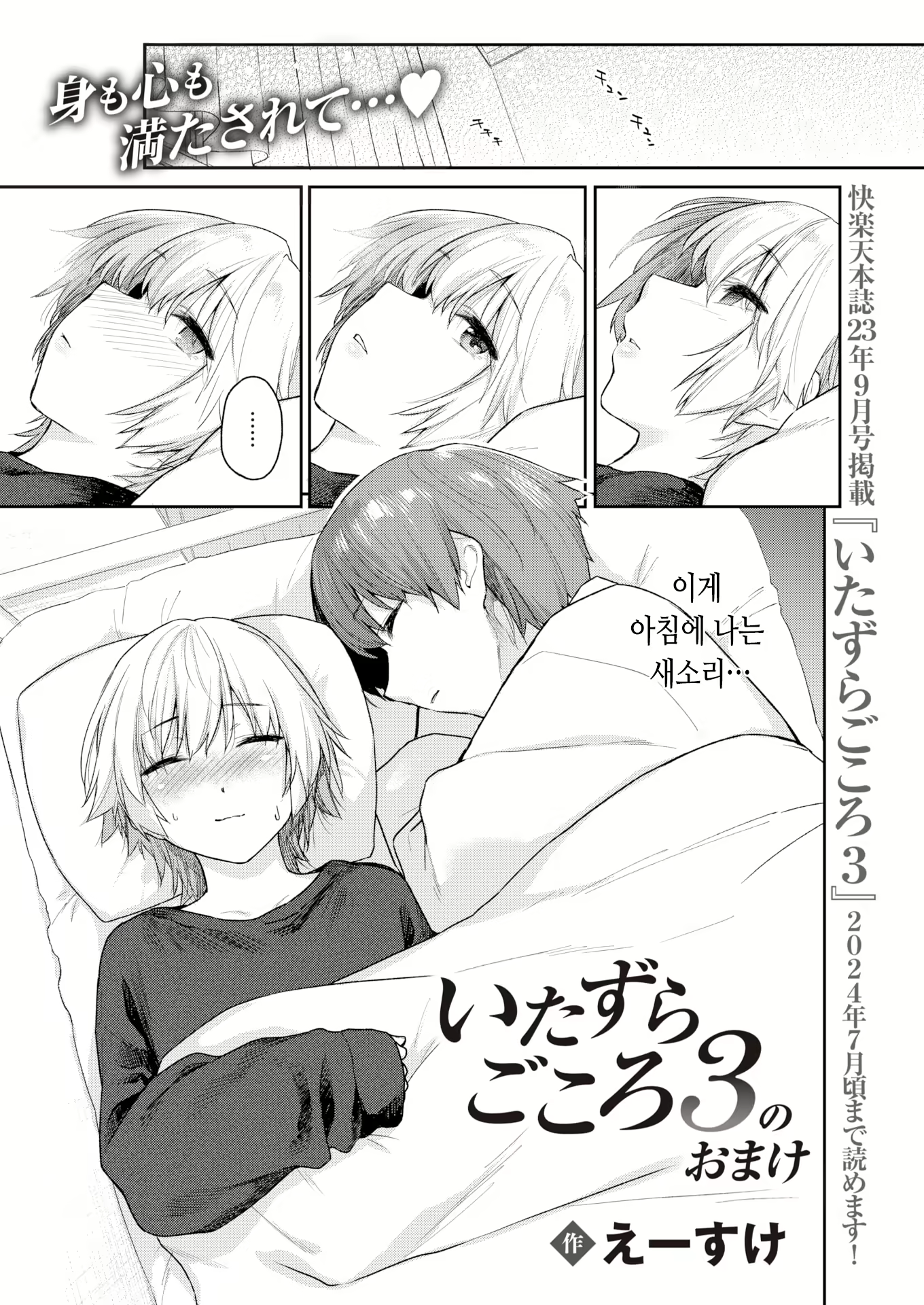 Content 2920380 - 4 페이지