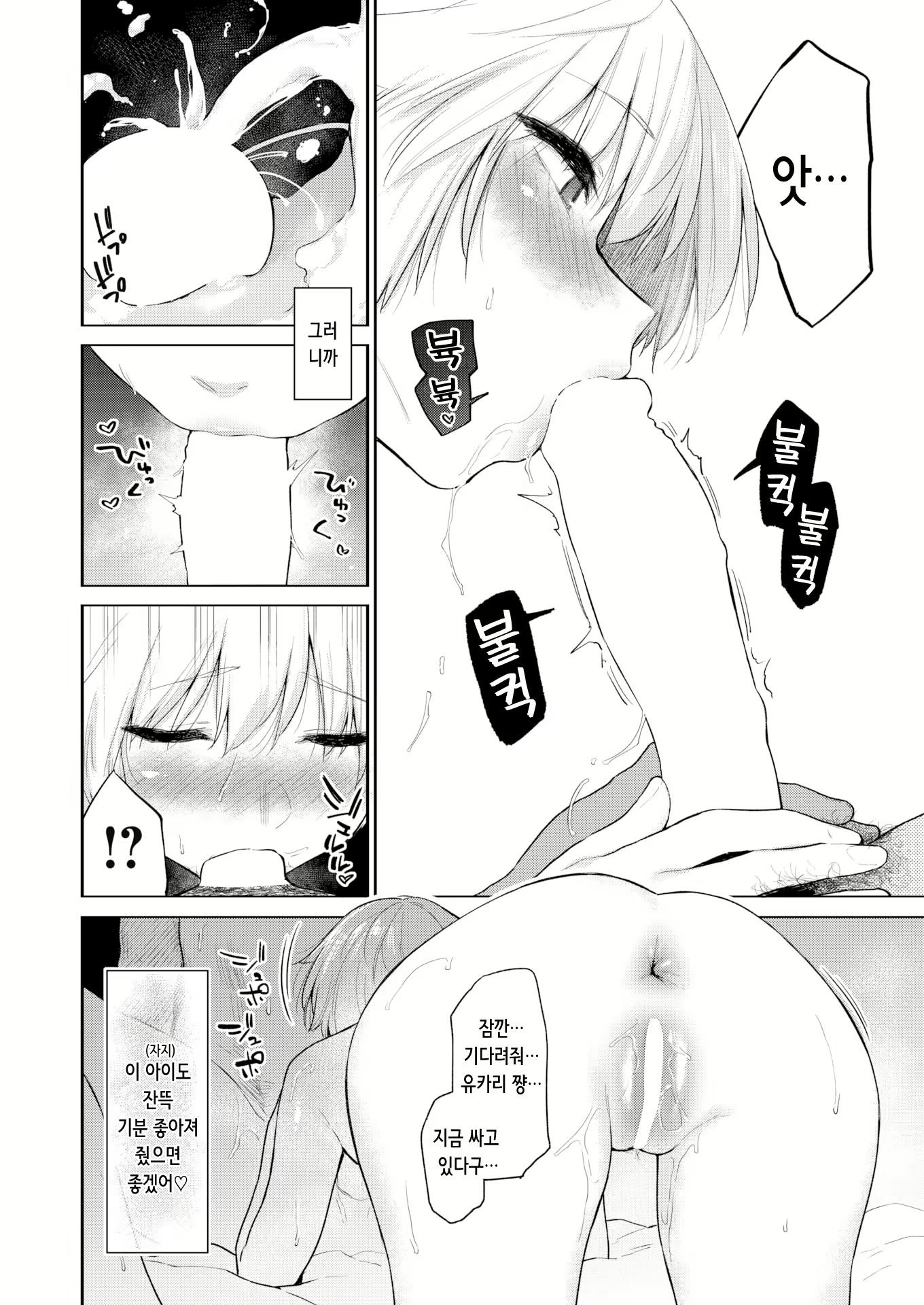 Content 2920381 - 21 페이지