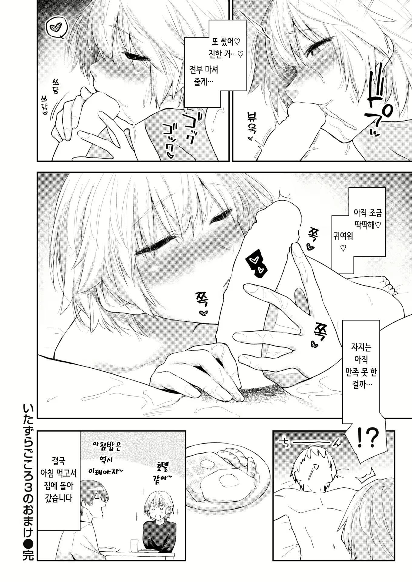 Content 2920381 - 23 페이지