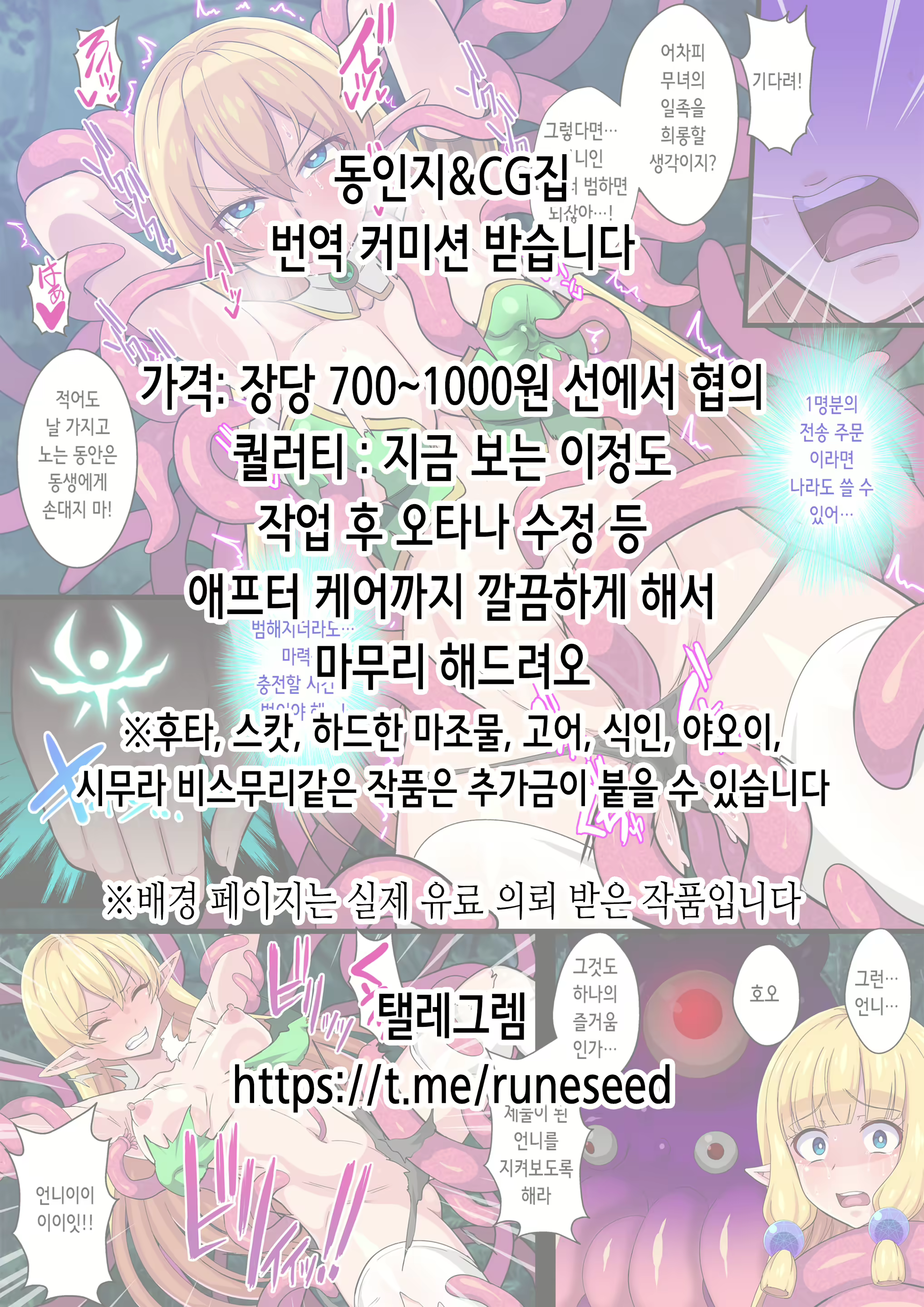 Content 2920381 - 24 페이지
