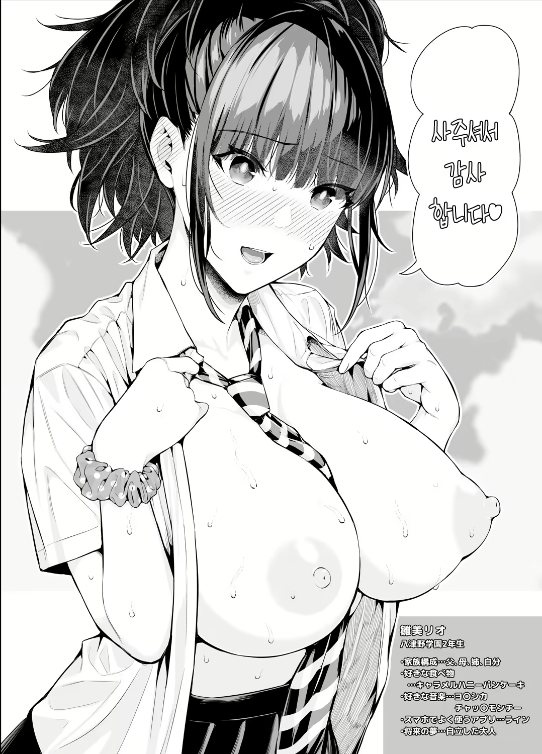 Content 2920477 - 184 페이지