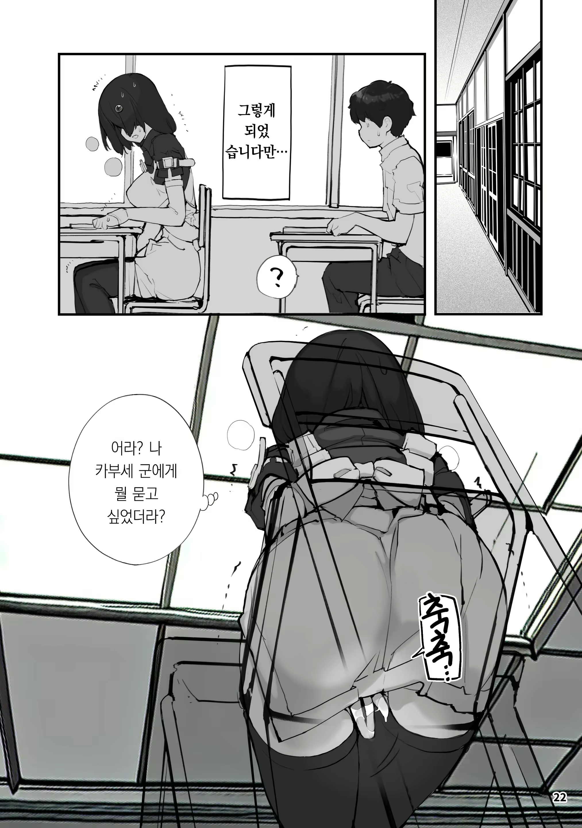Content 2920685 - 22 페이지