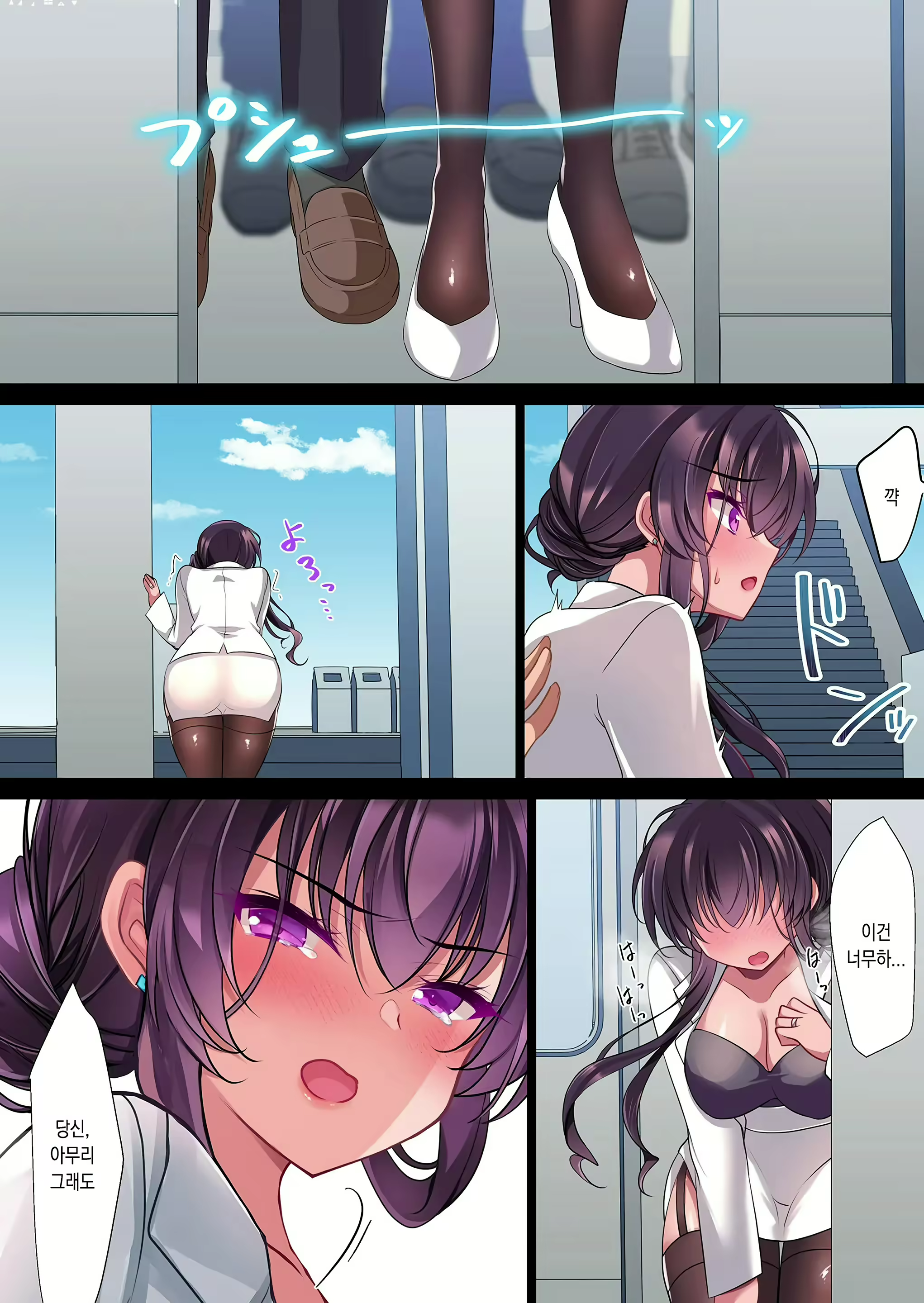 Content 2920915 - 36 페이지