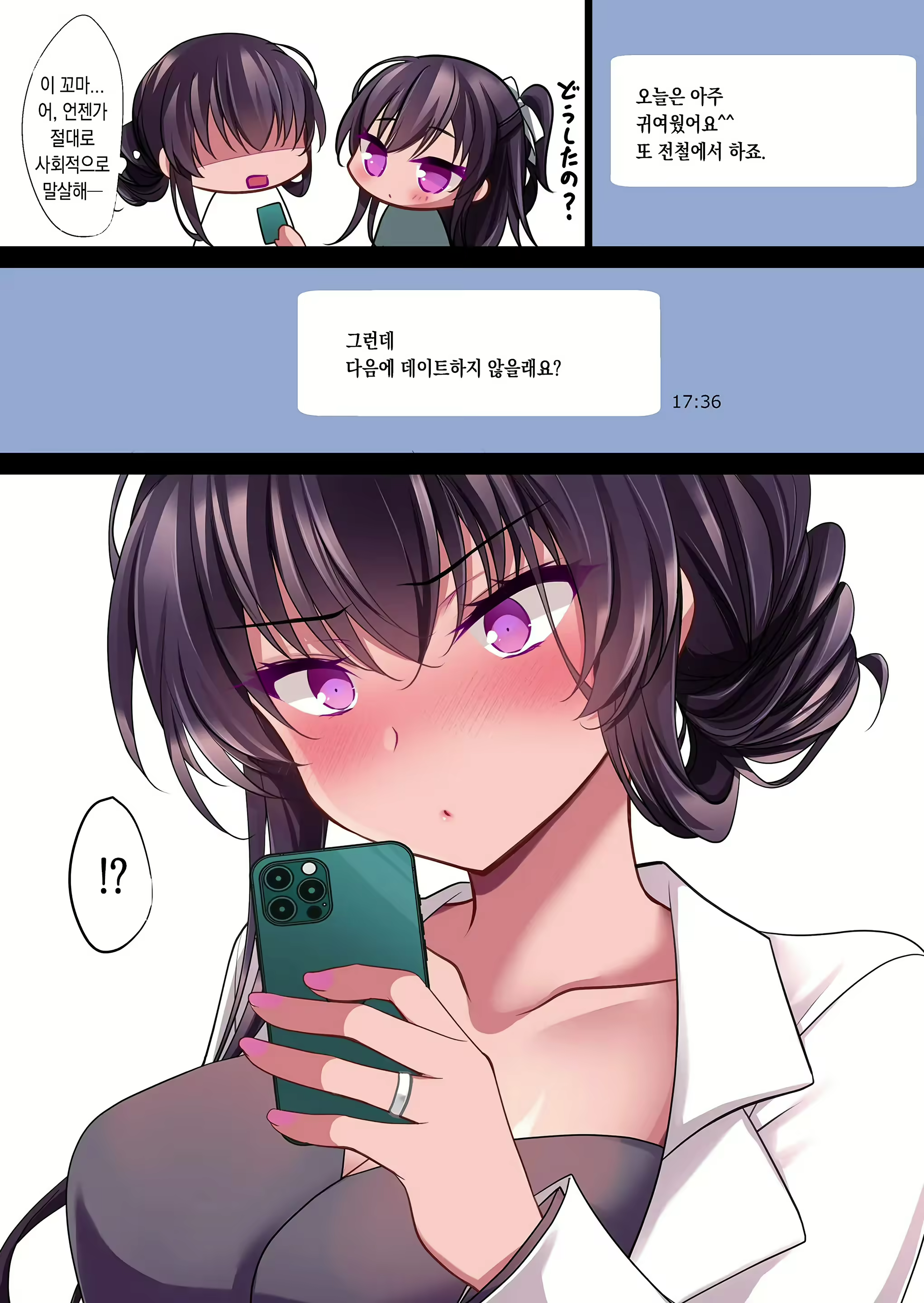 Content 2920915 - 39 페이지
