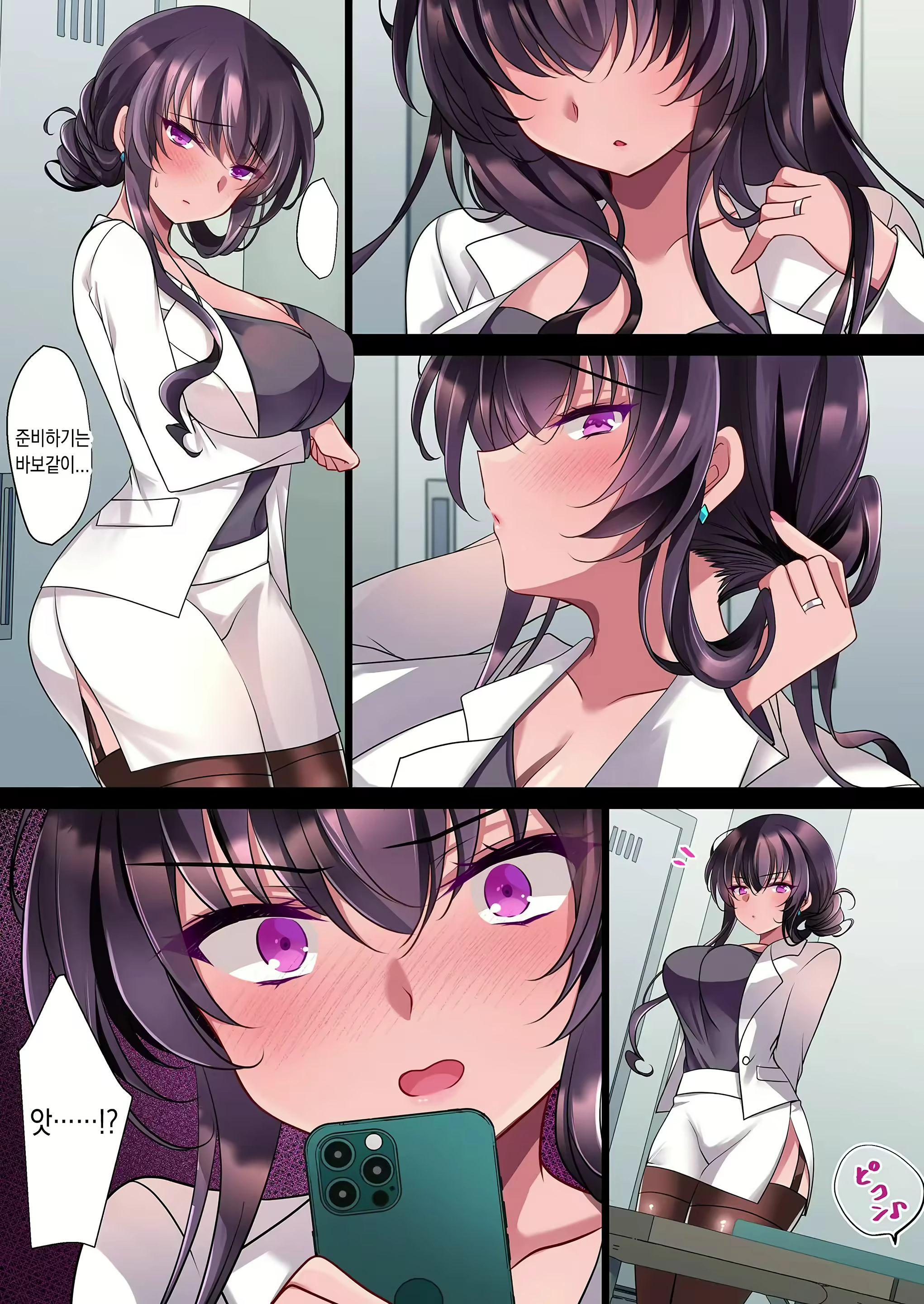 Content 2920915 - 4 페이지