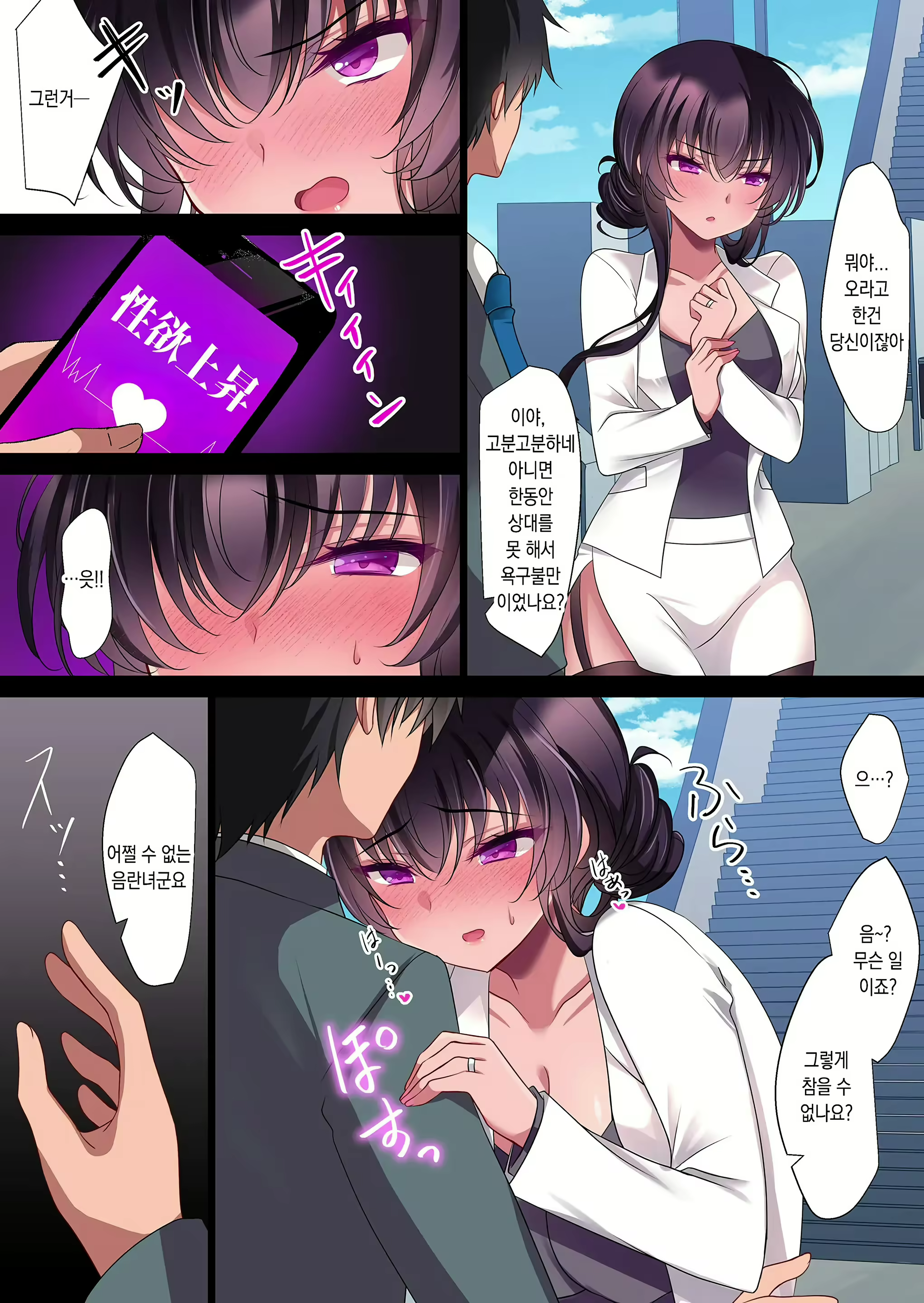 Content 2920915 - 6 페이지