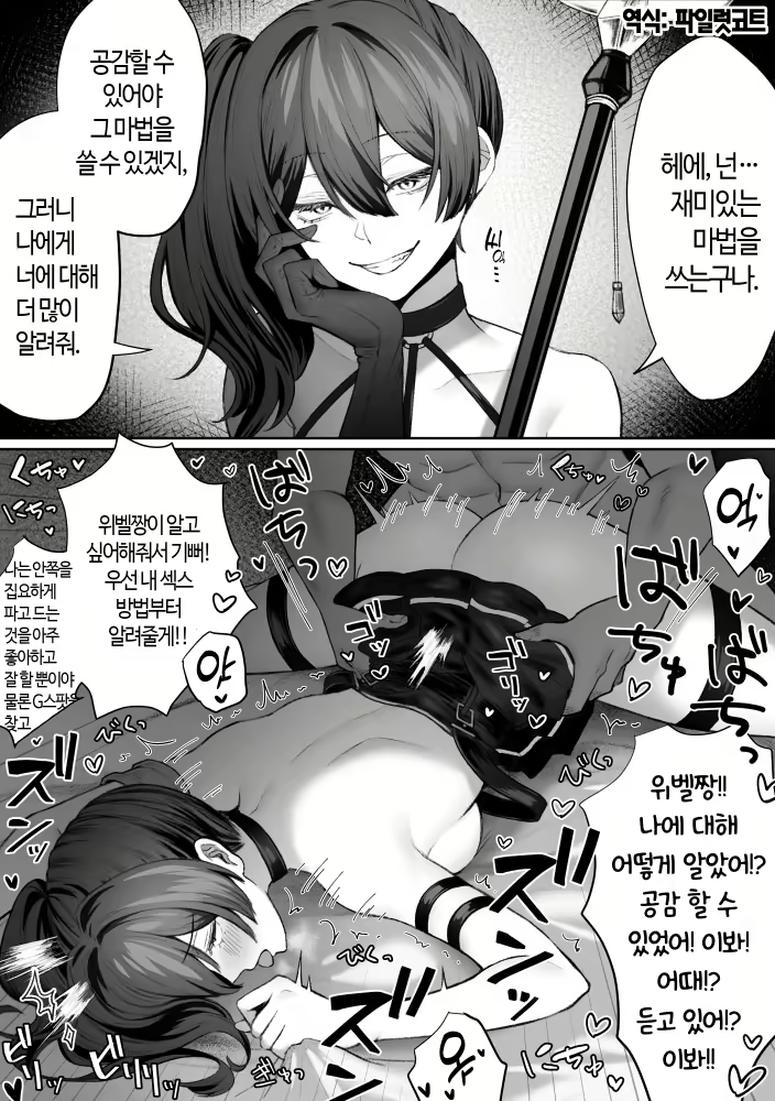 Content 2921000 - 1 페이지