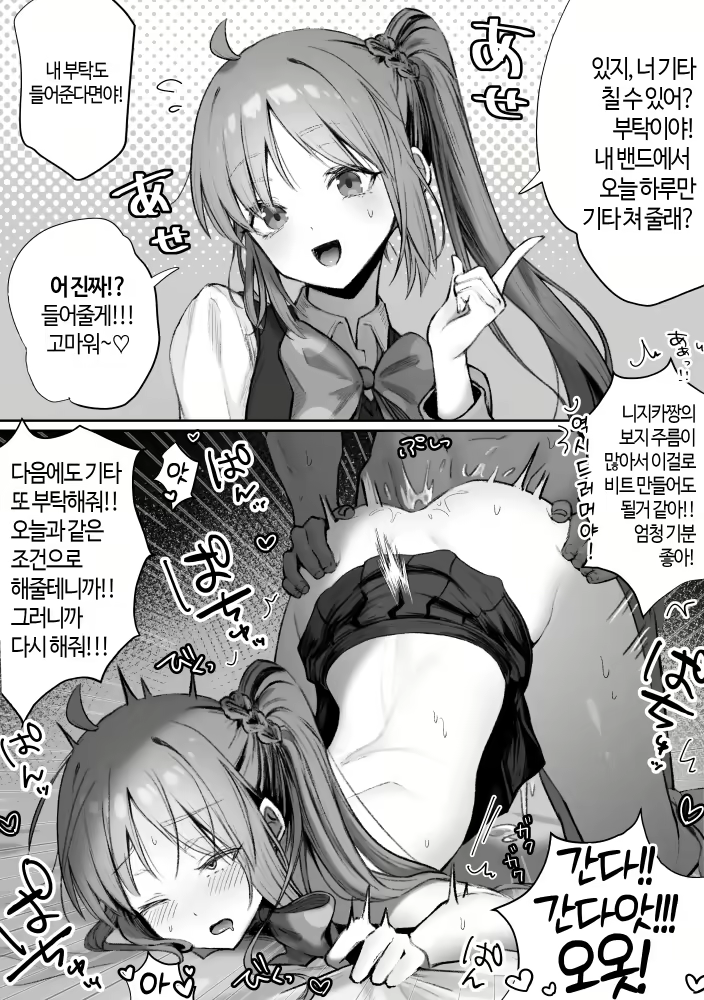 Content 2921001 - 2 페이지