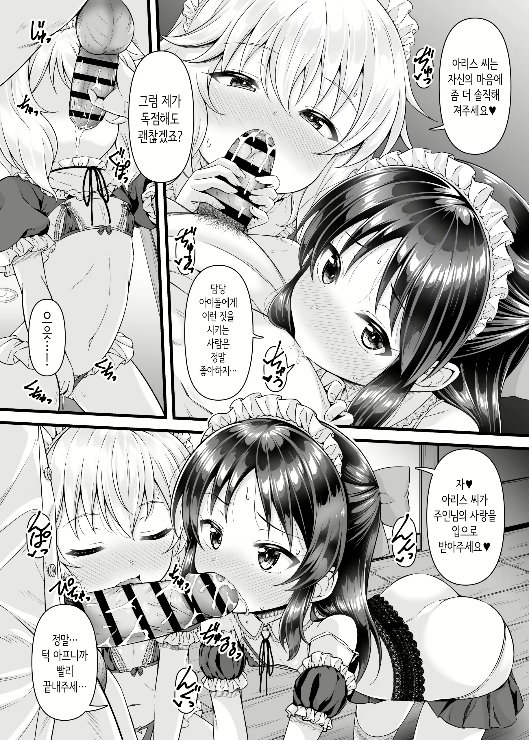 Content 2921215 - 11 페이지