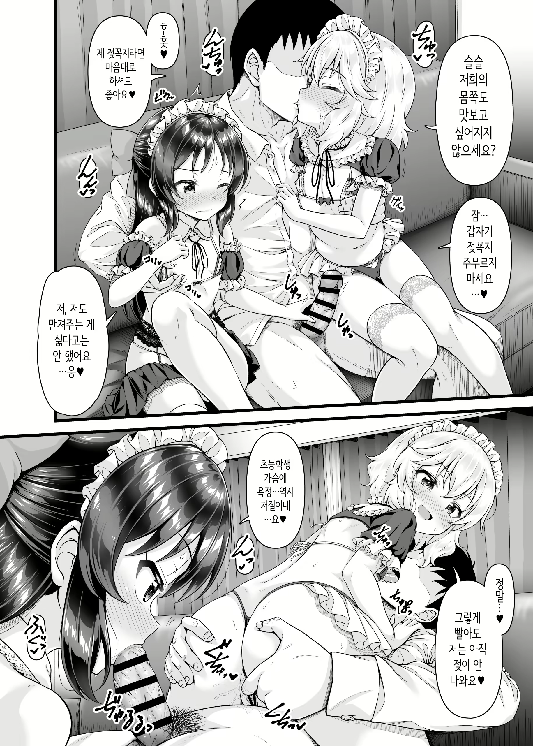 Content 2921215 - 13 페이지