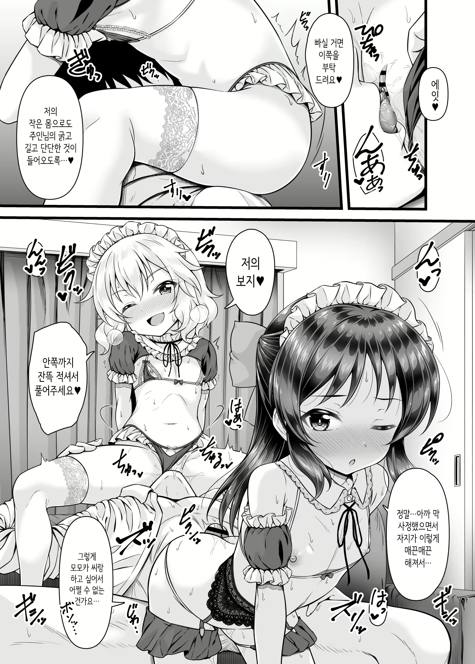 Content 2921215 - 14 페이지