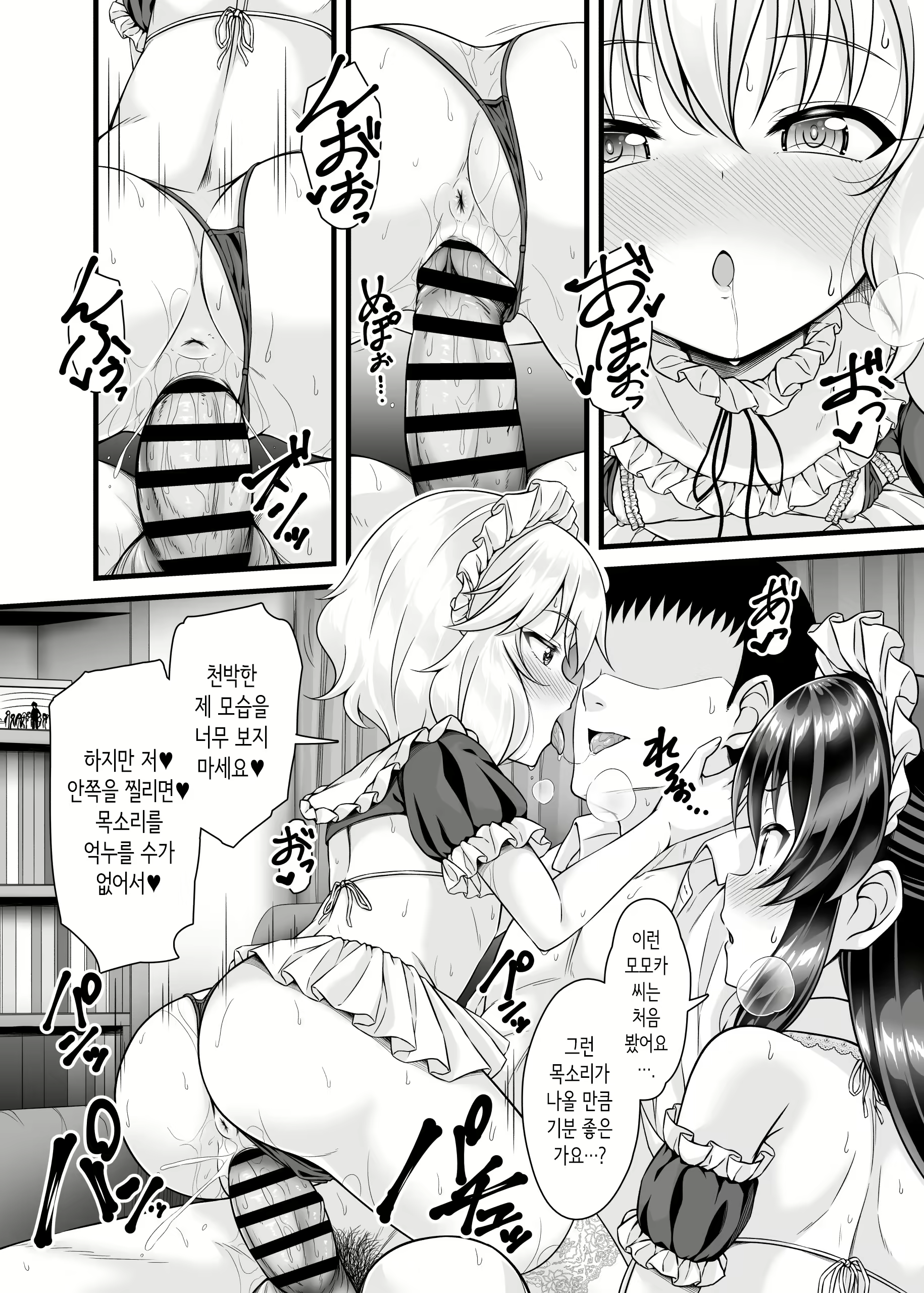 Content 2921215 - 17 페이지