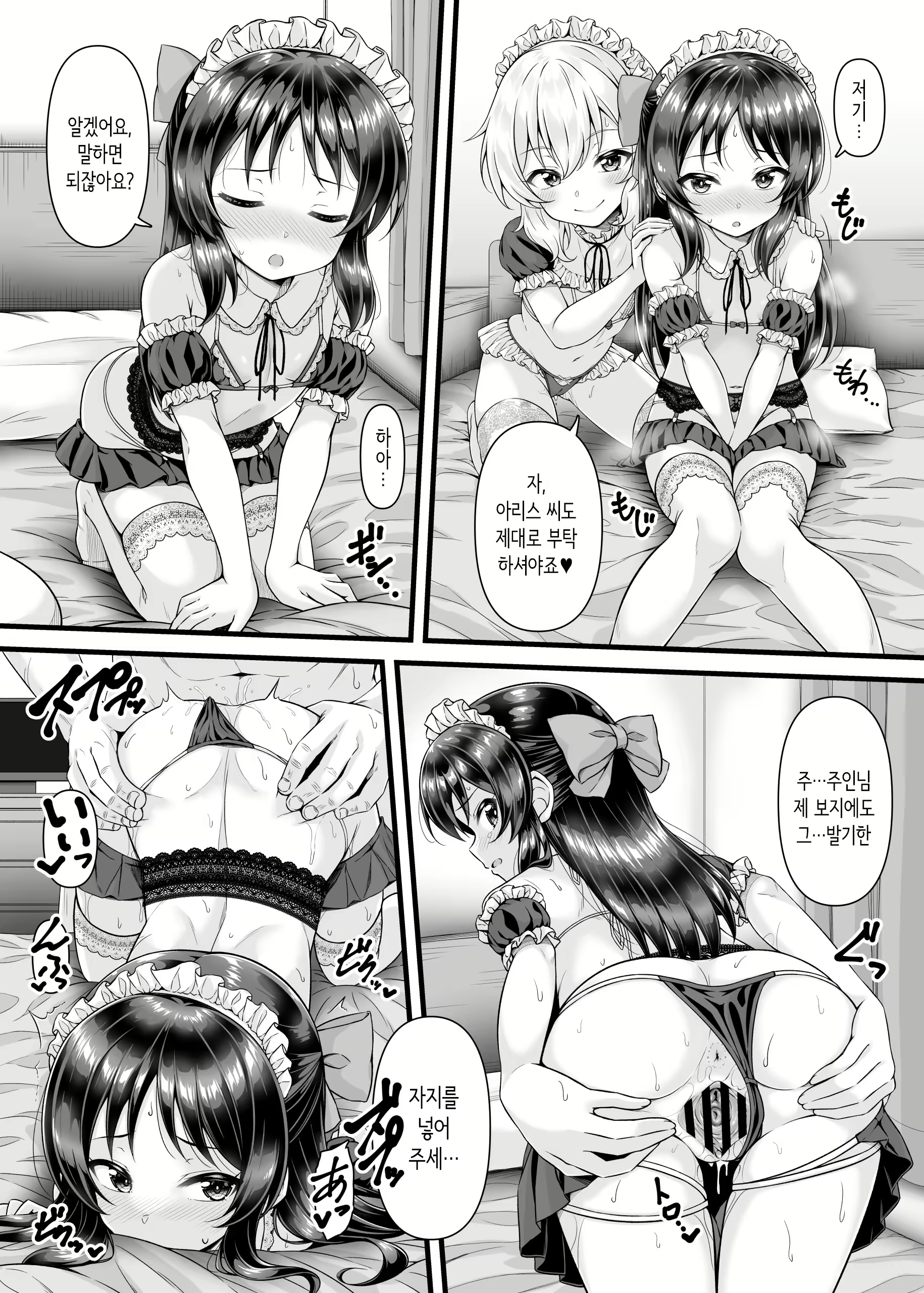 Content 2921215 - 19 페이지