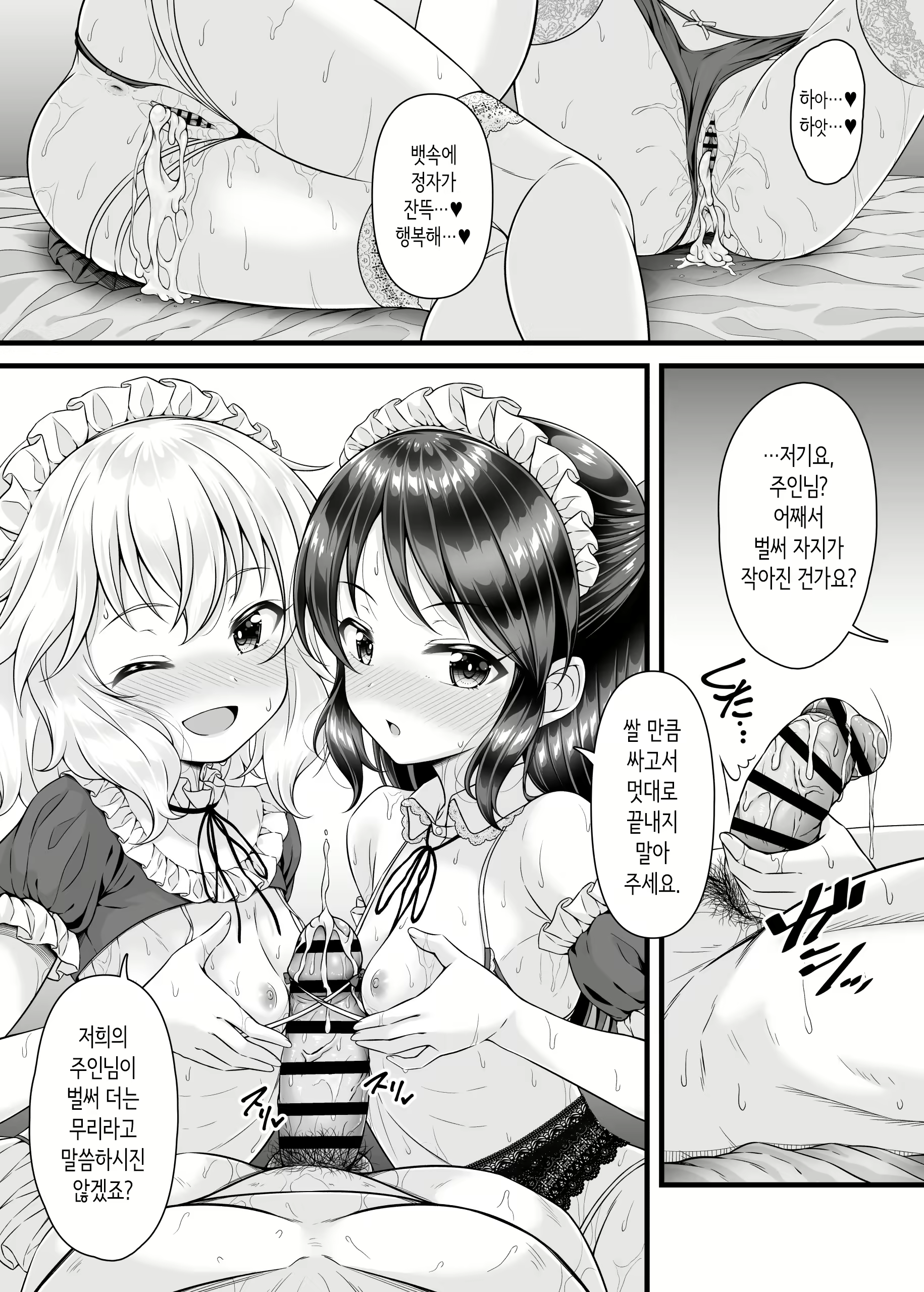 Content 2921215 - 26 페이지