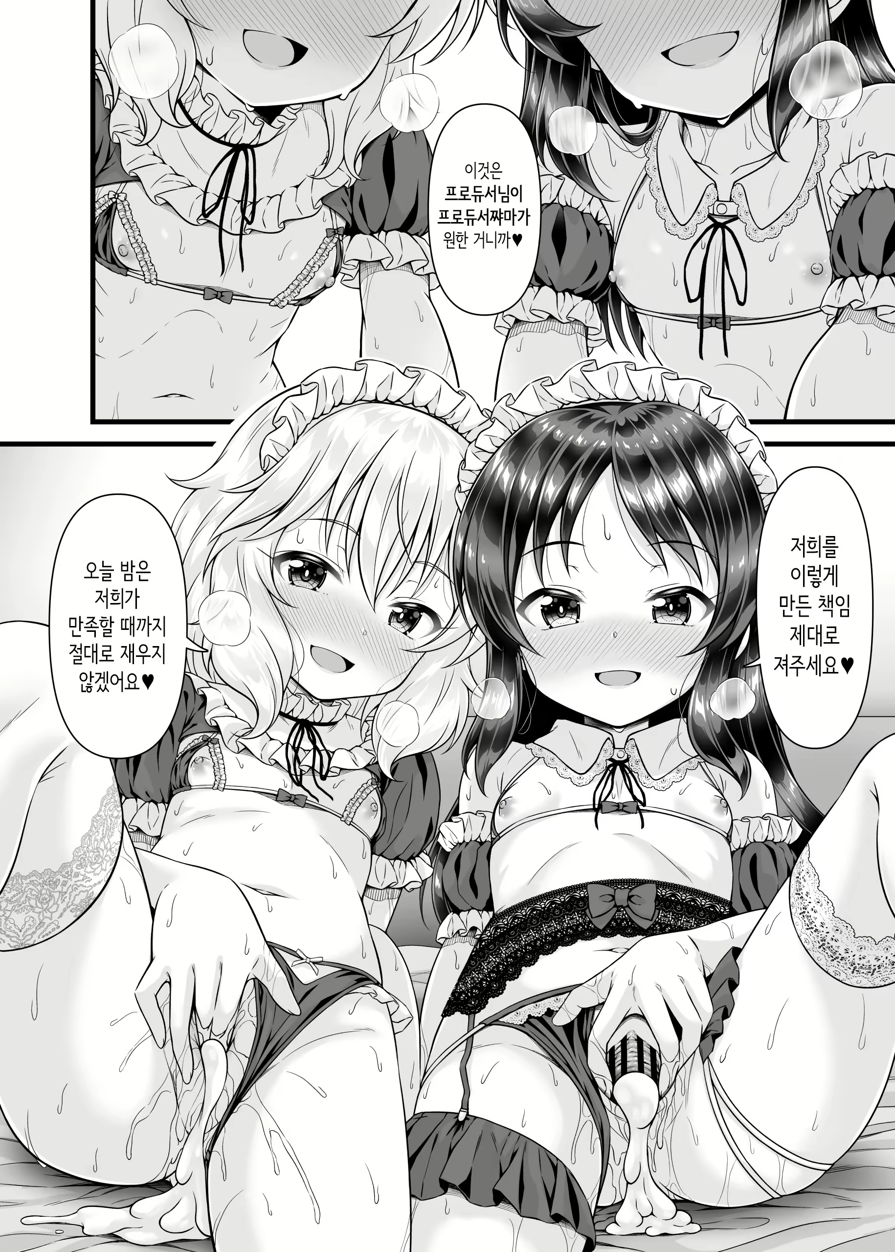 Content 2921215 - 27 페이지