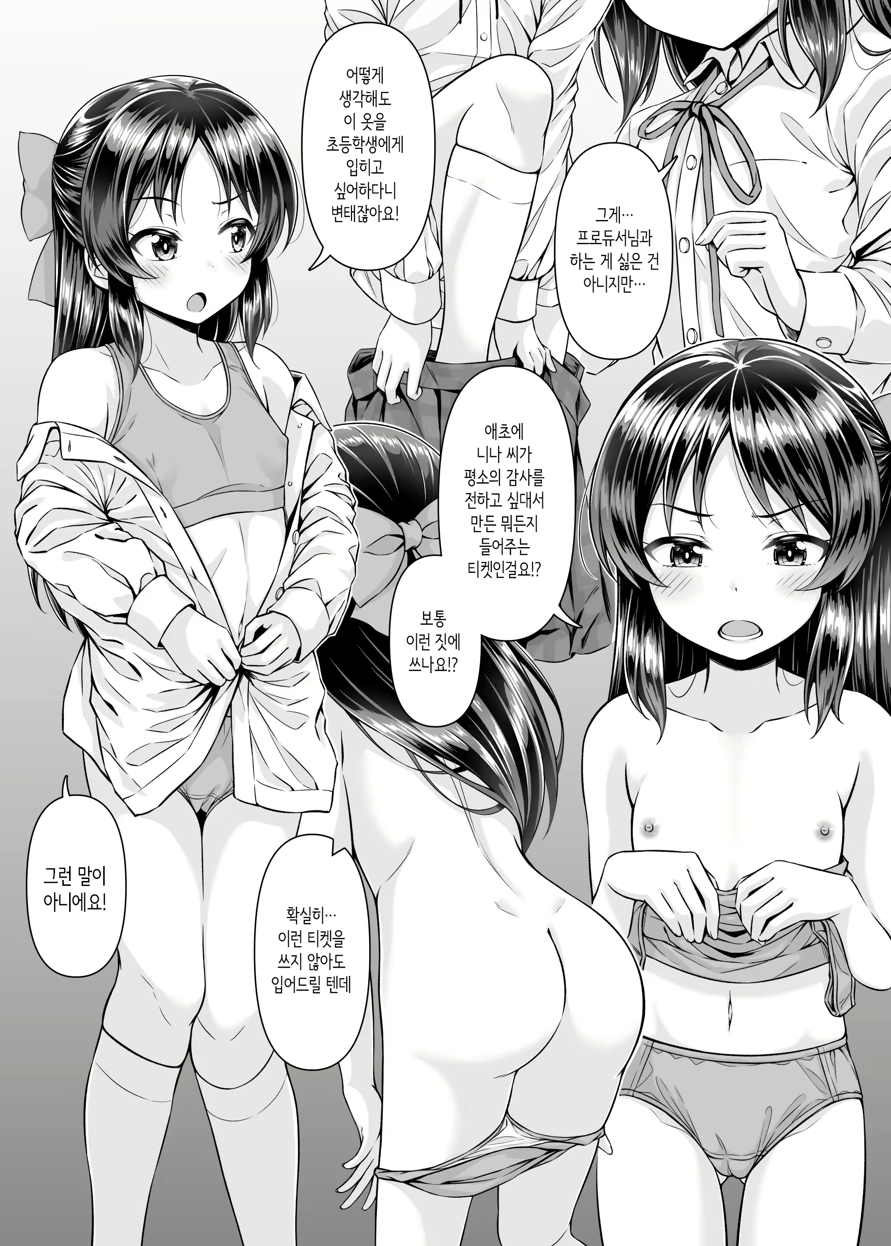 Content 2921215 - 4 페이지