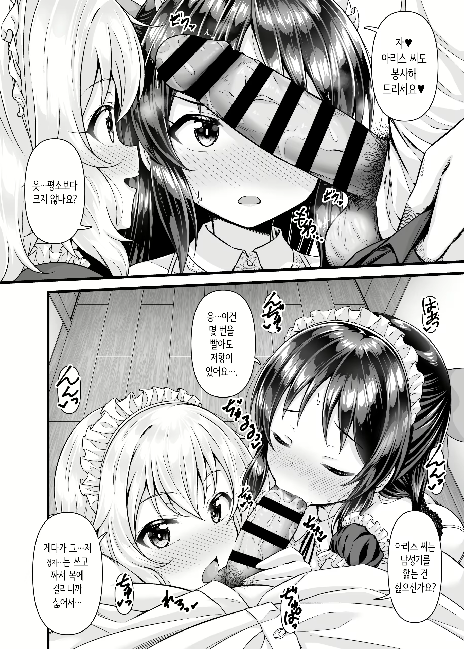 Content 2921215 - 9 페이지