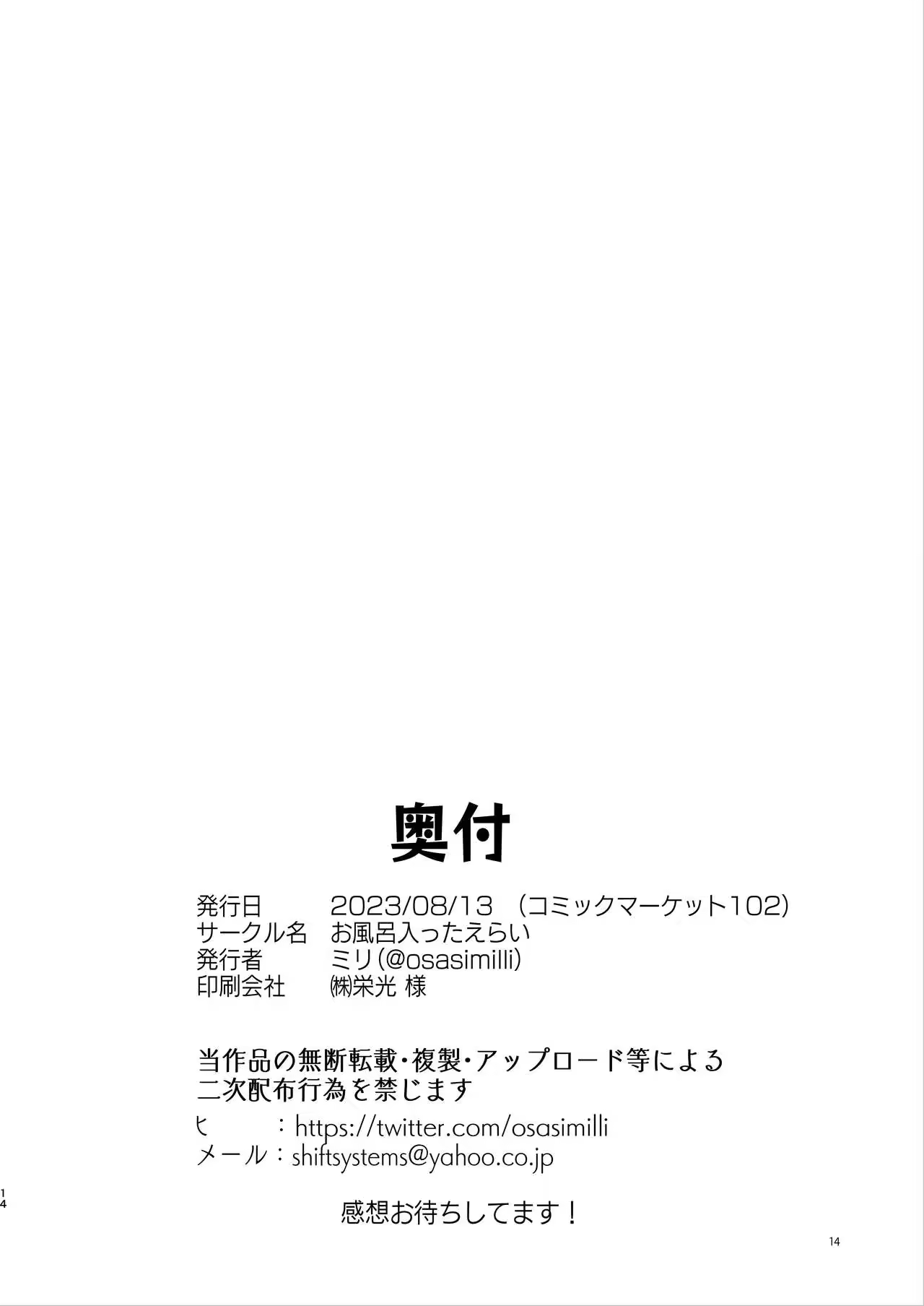 Content 2921240 - 14 페이지