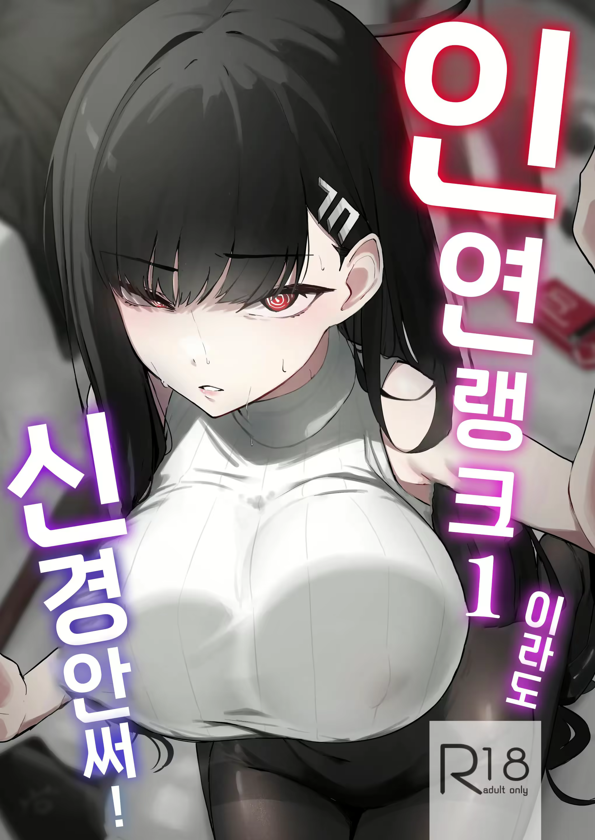 Content 2921241 - 1 페이지