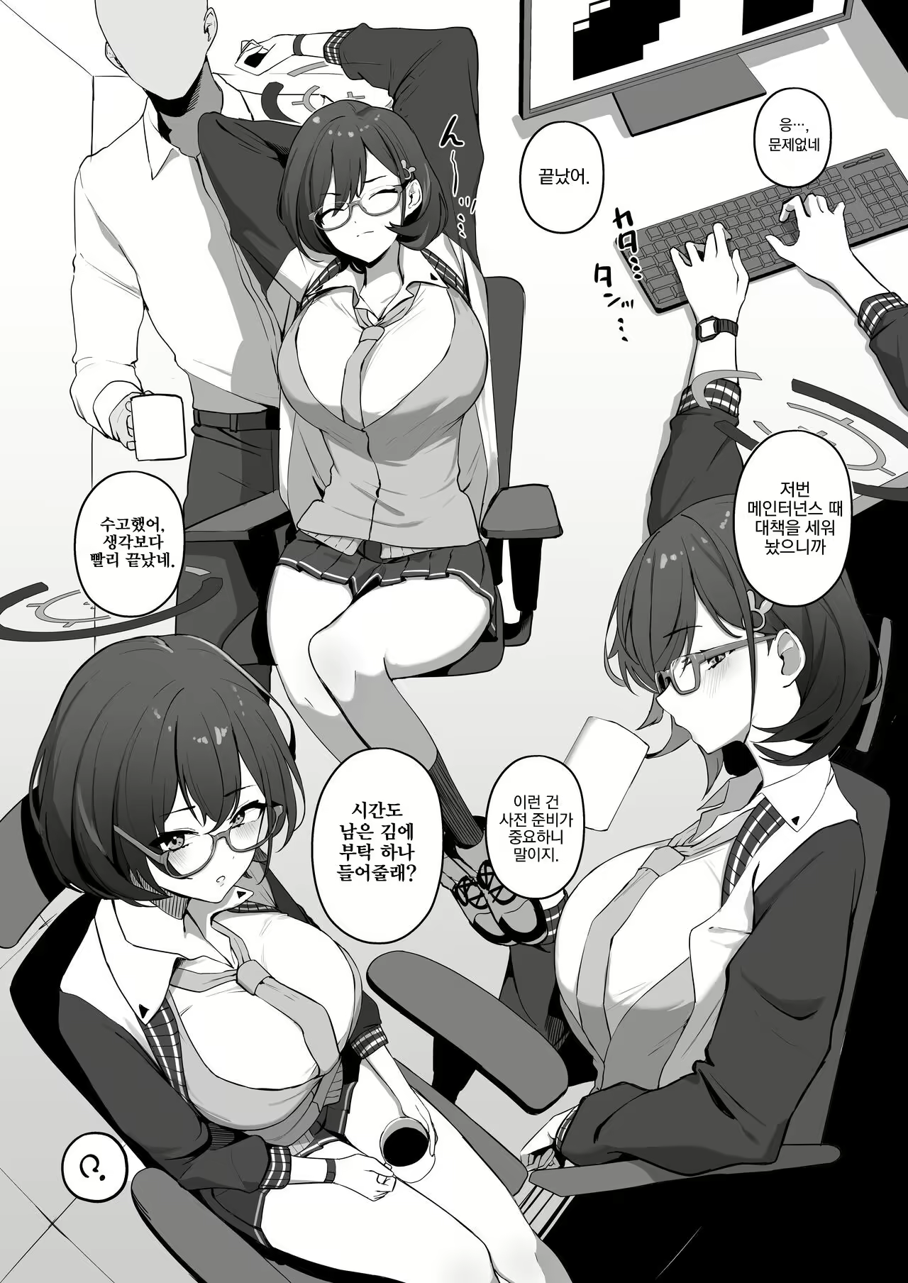 Content 2921241 - 9 페이지