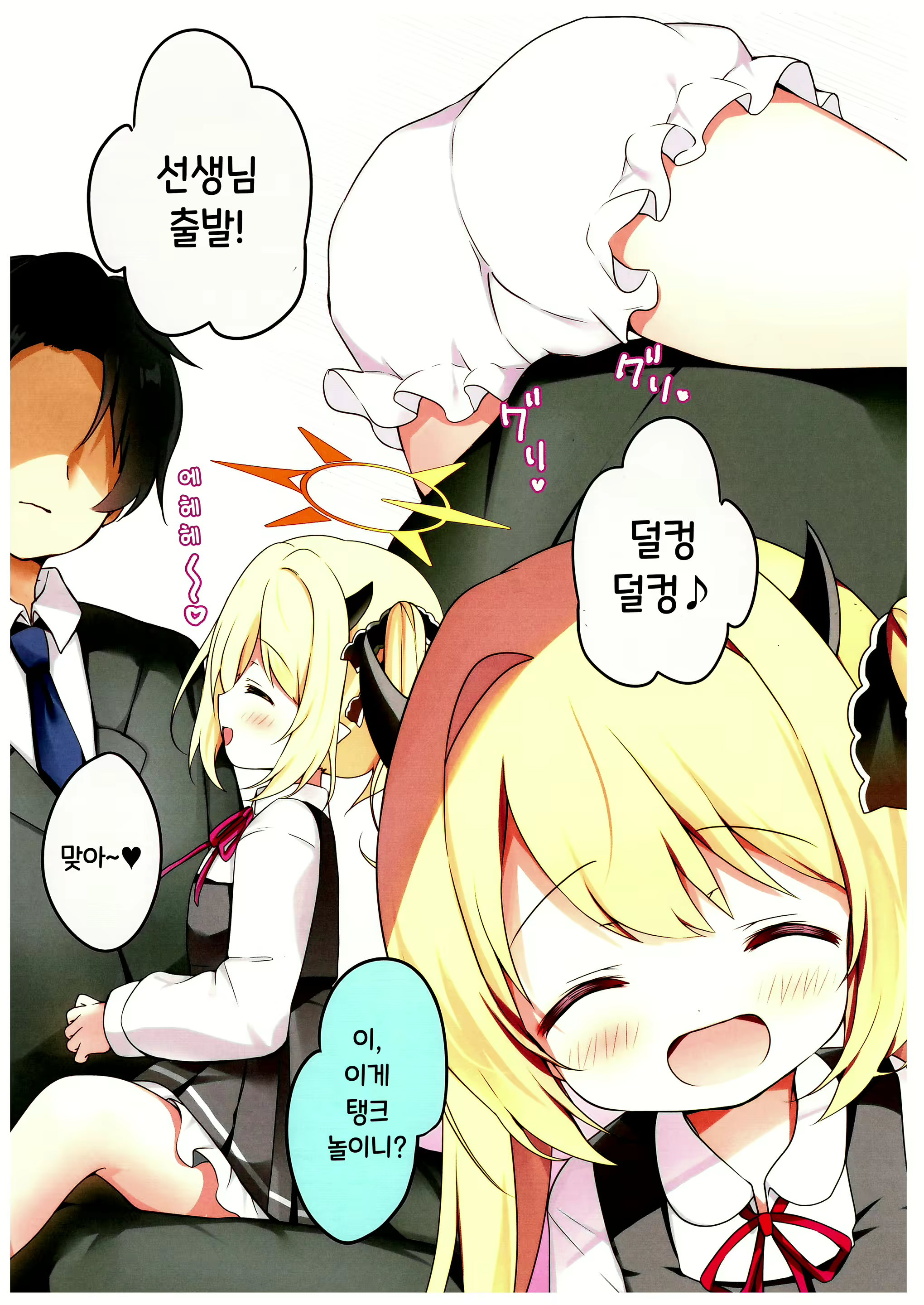 Content 2921249 - 4 페이지