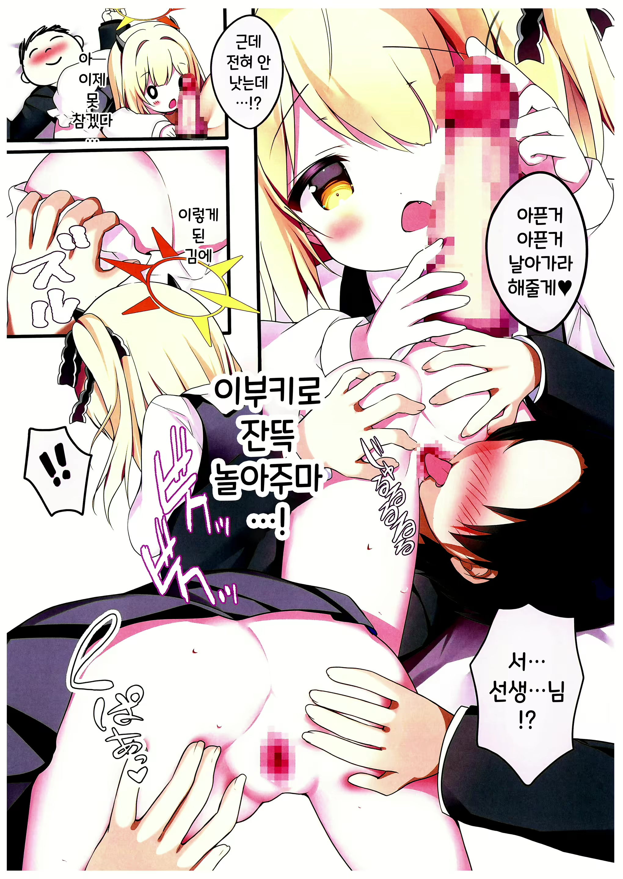 Content 2921249 - 7 페이지