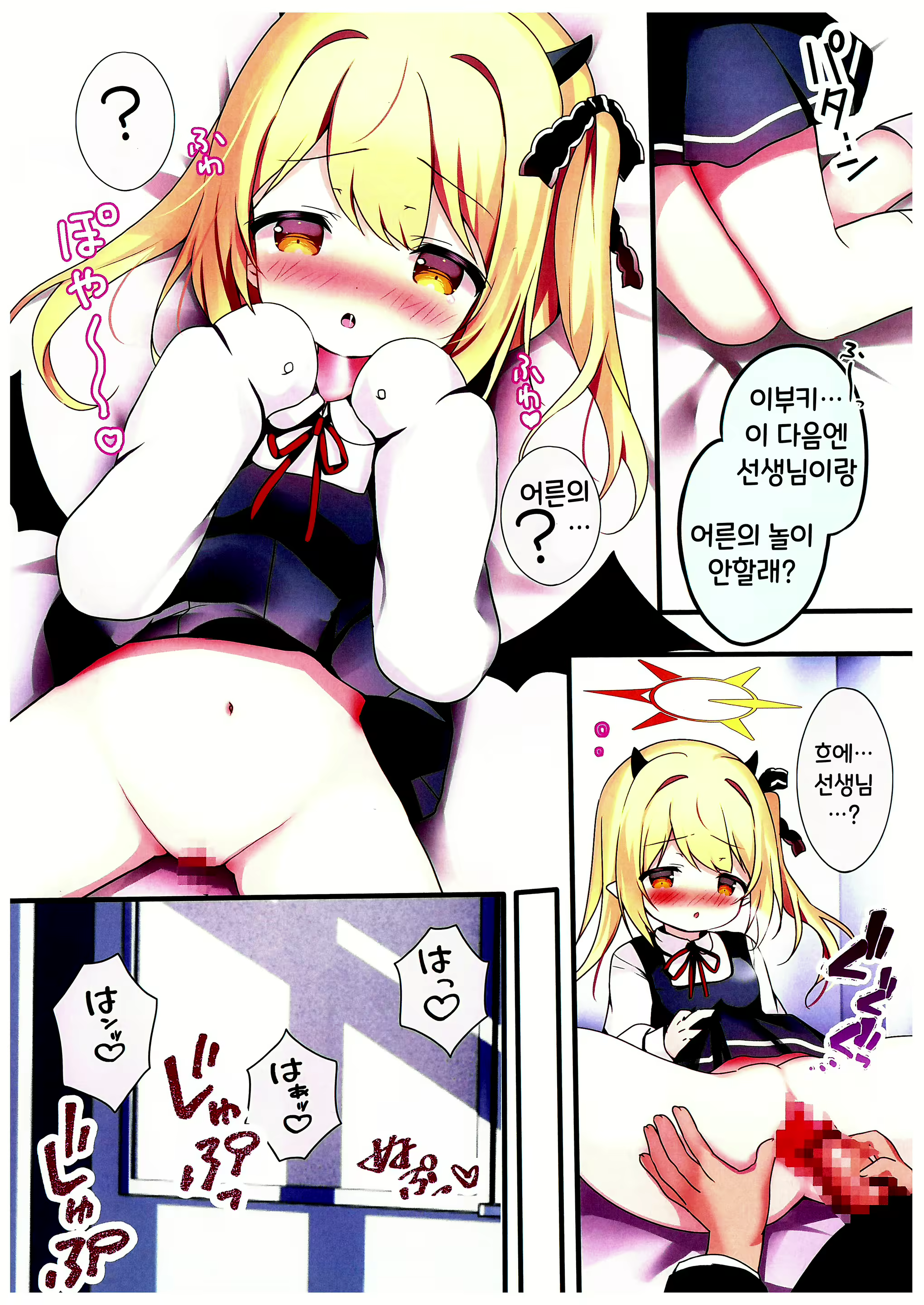 Content 2921249 - 9 페이지