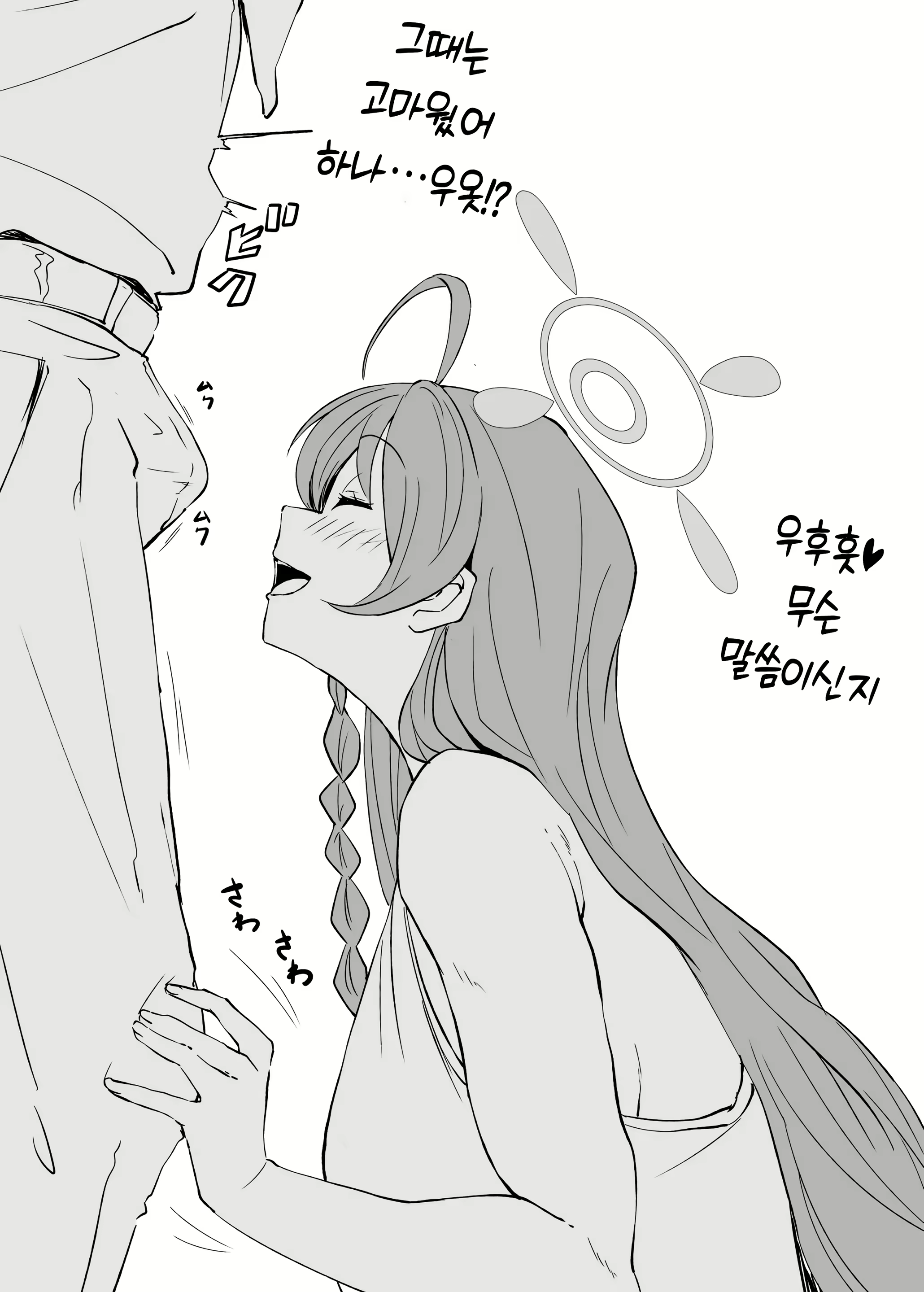 Content 2921269 - 16 페이지