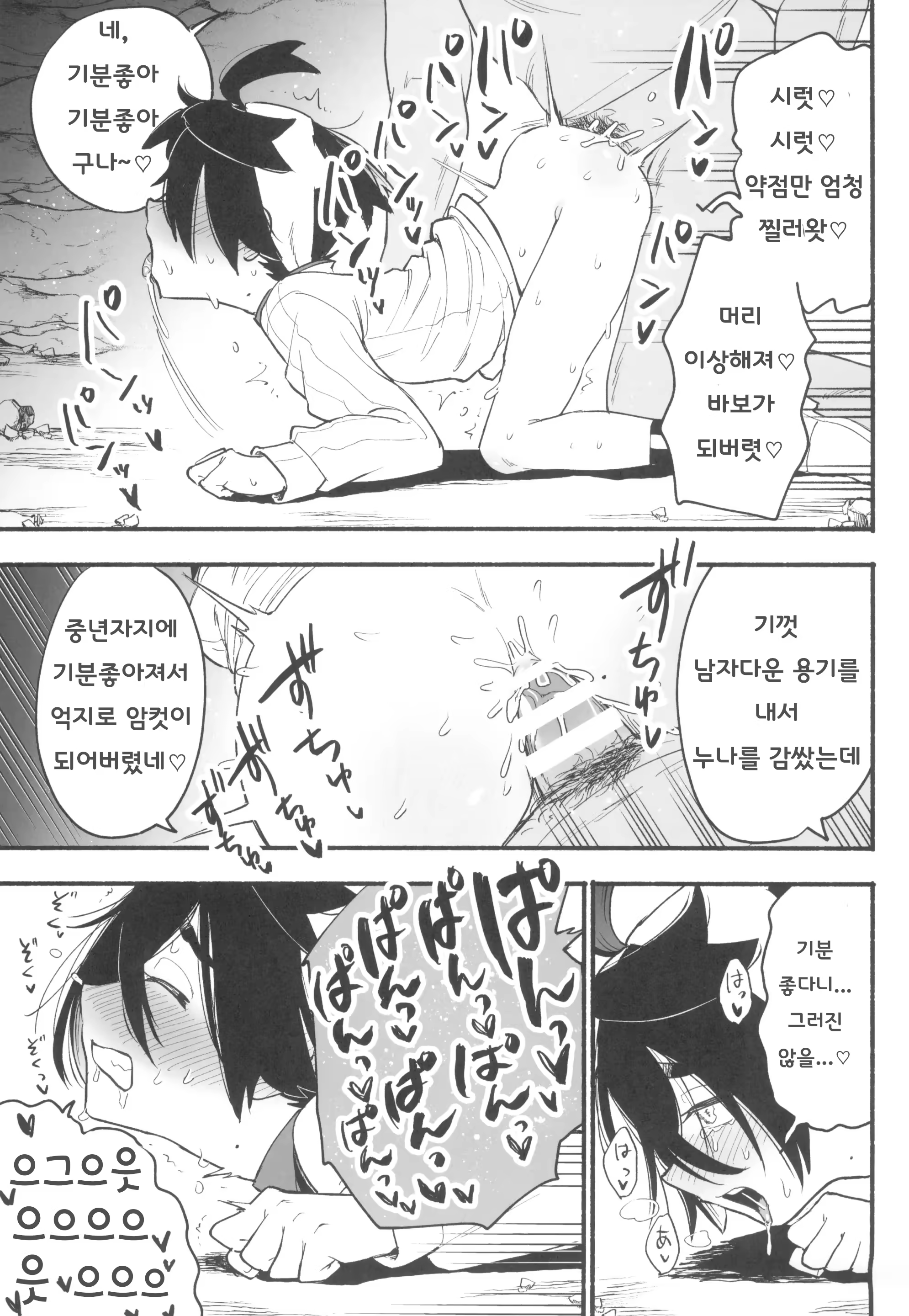 Content 2921627 - 23 페이지