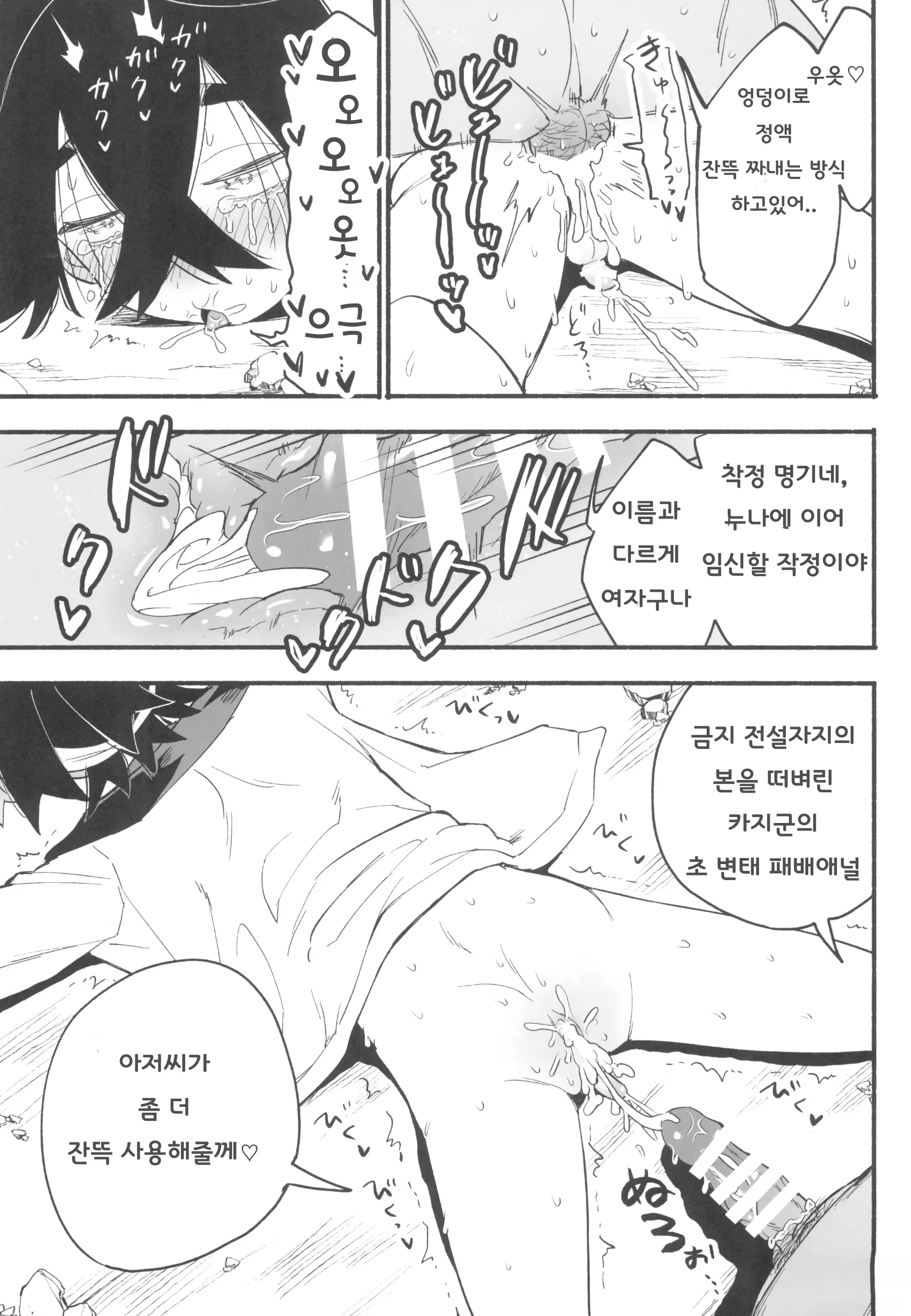 Content 2921627 - 27 페이지