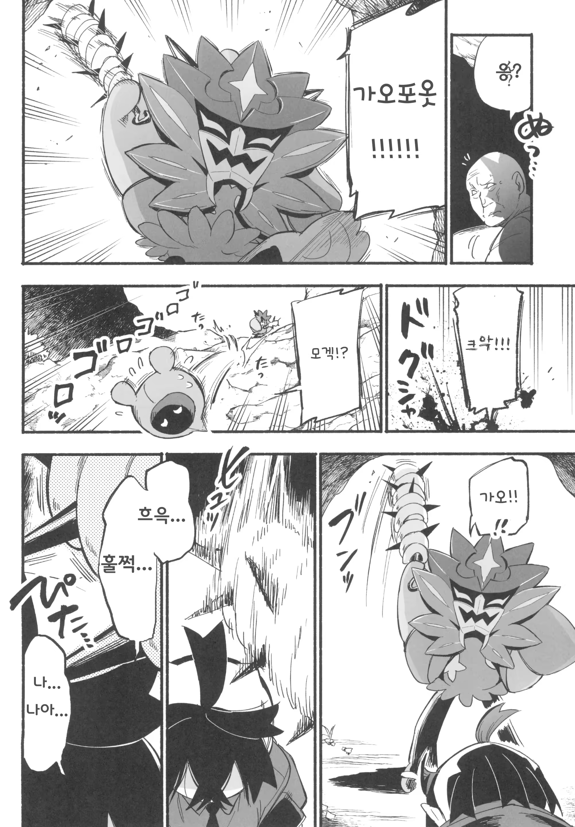 Content 2921627 - 28 페이지