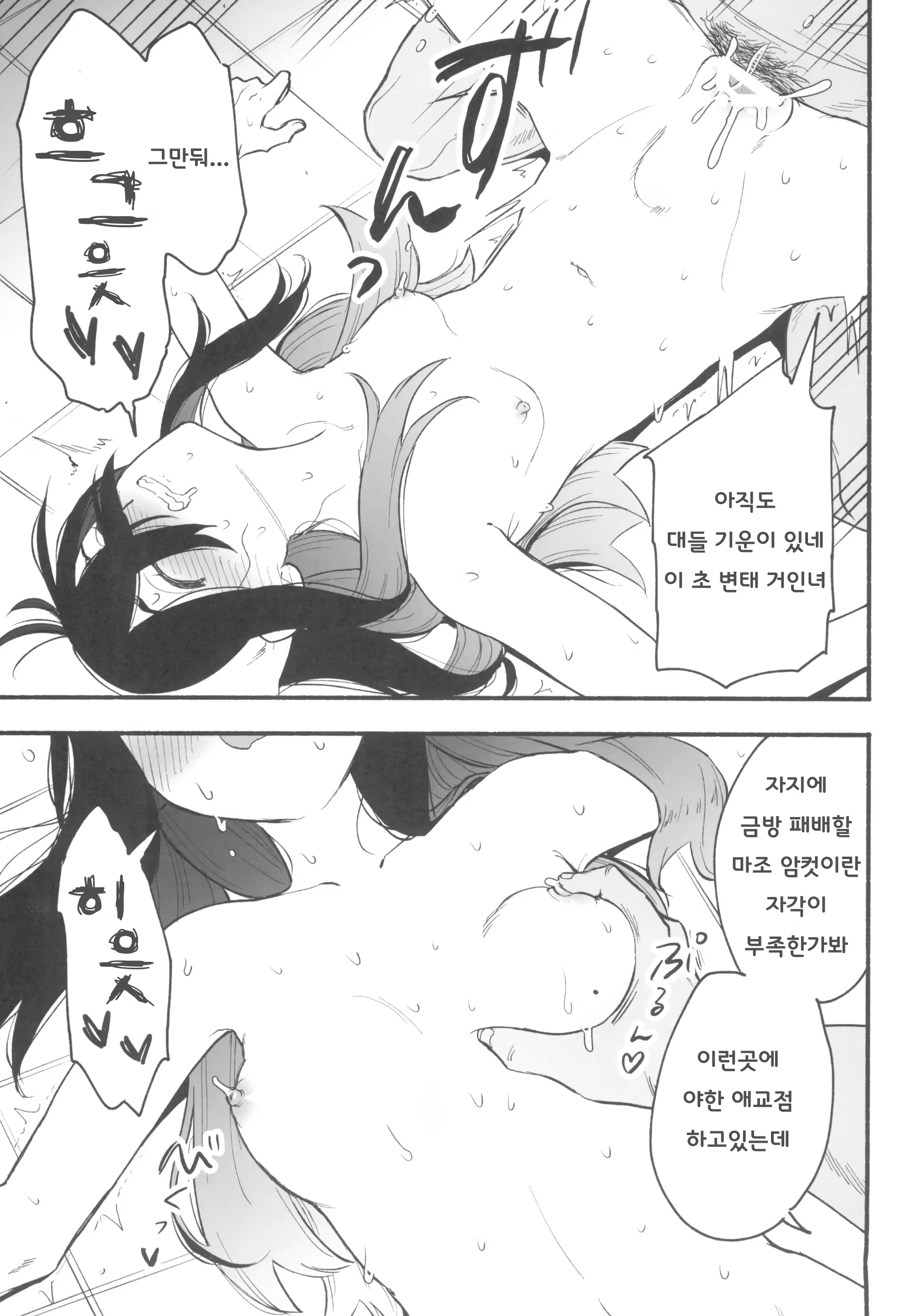 Content 2921627 - 7 페이지