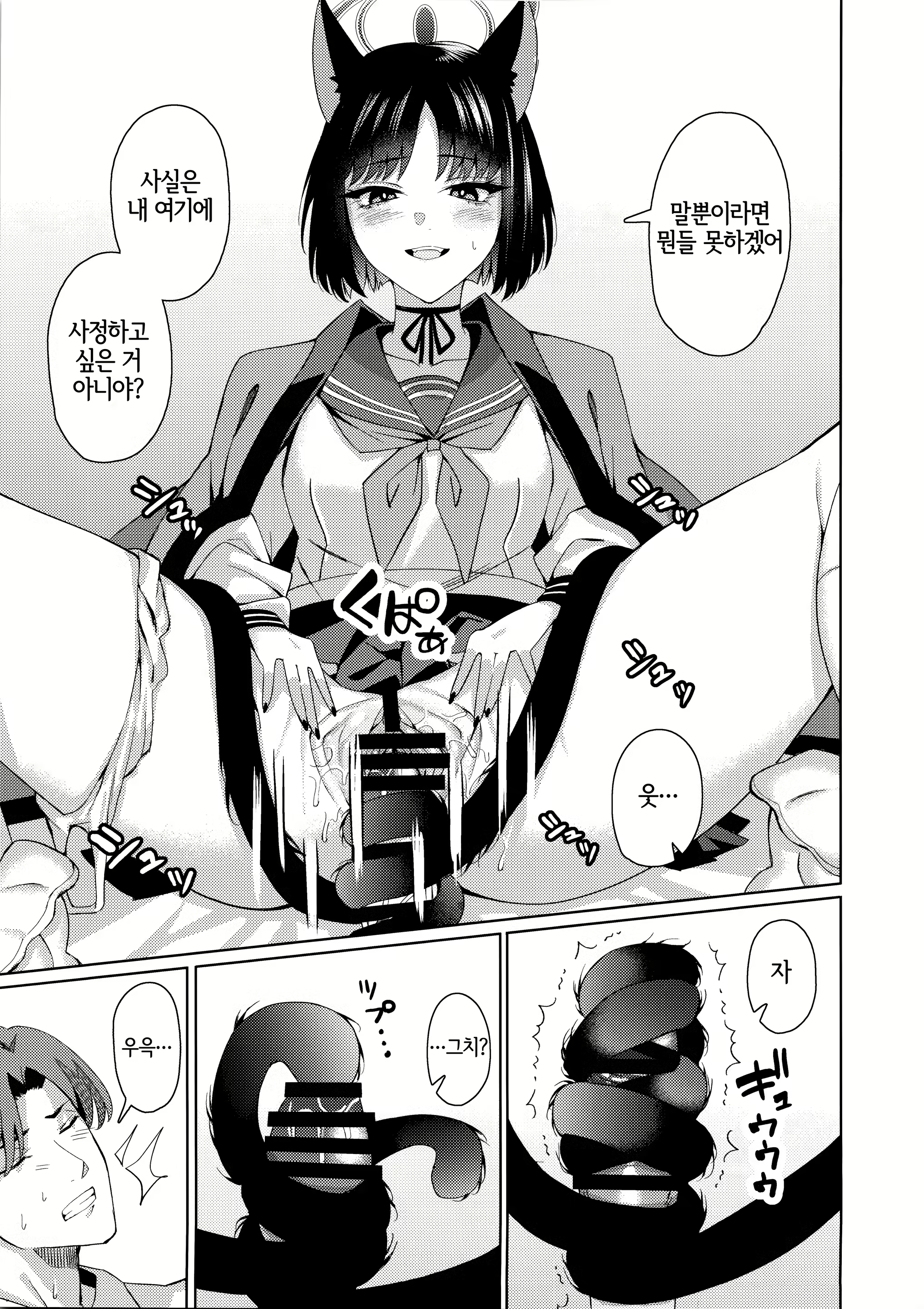 Content 2922028 - 15 페이지