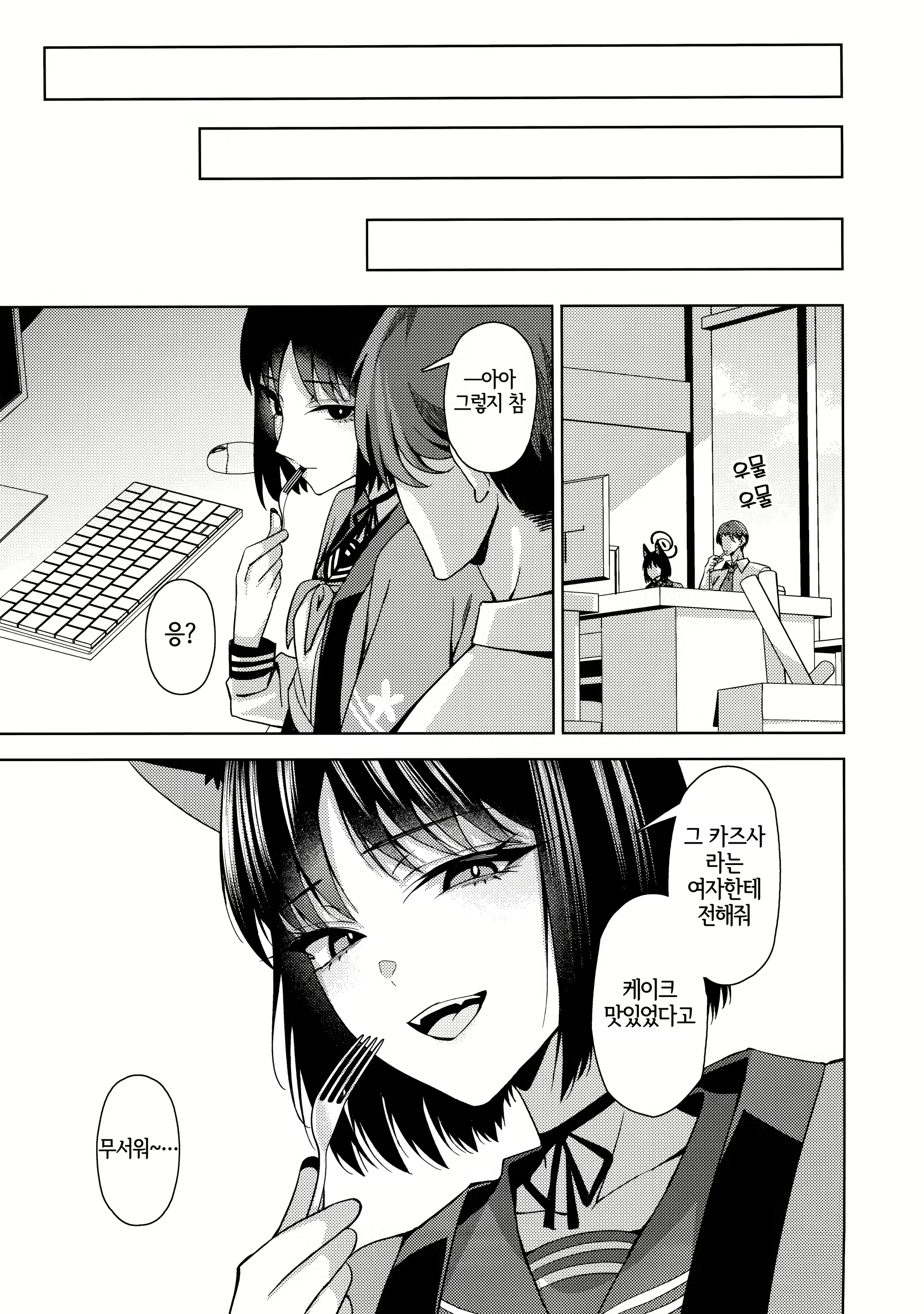 Content 2922028 - 23 페이지