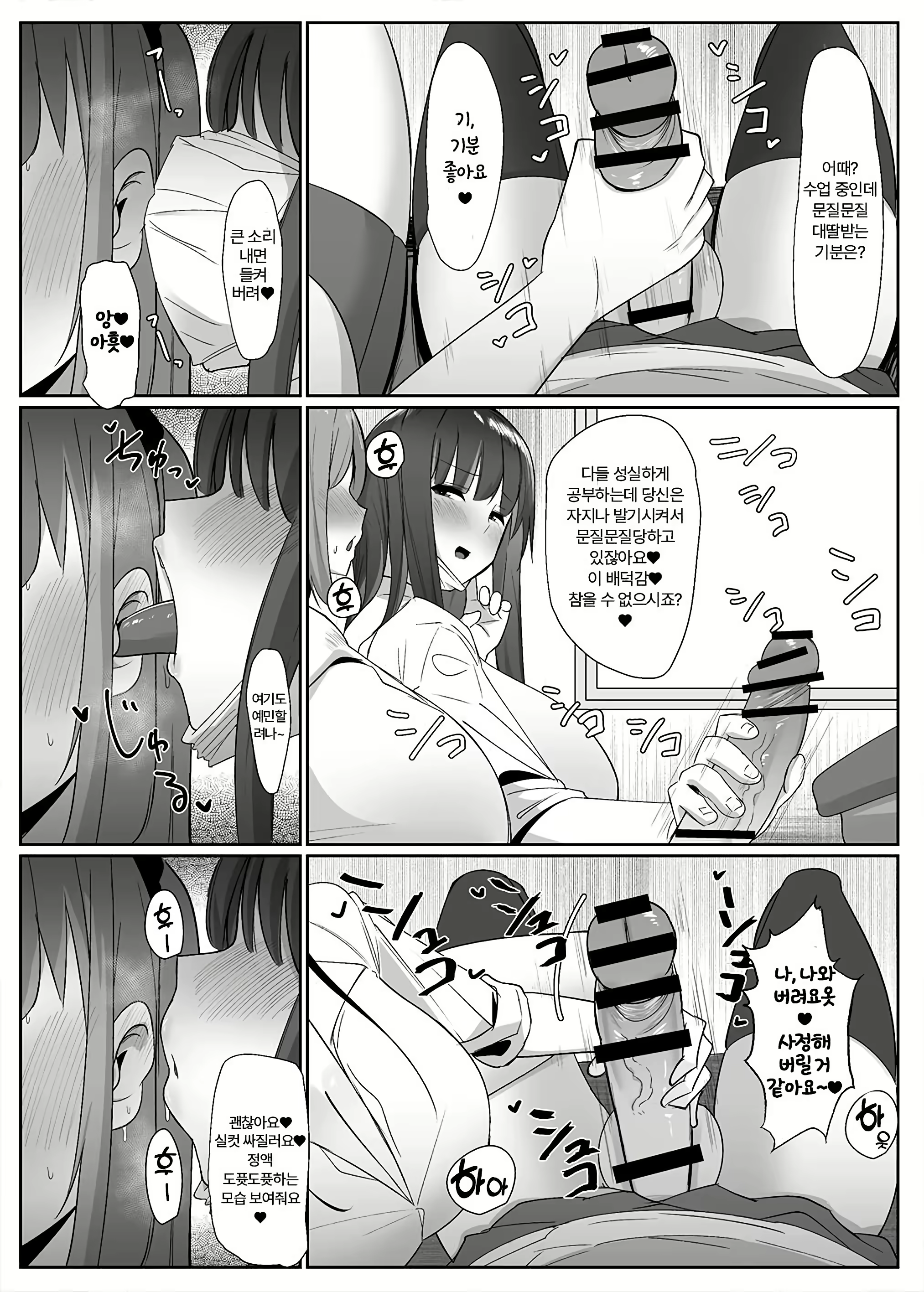 Content 2922506 - 11 페이지