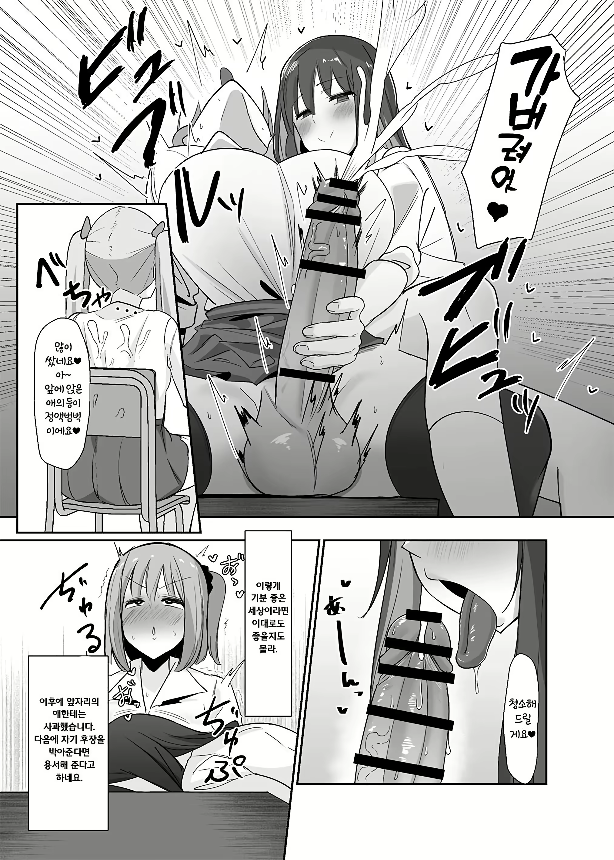 Content 2922506 - 12 페이지