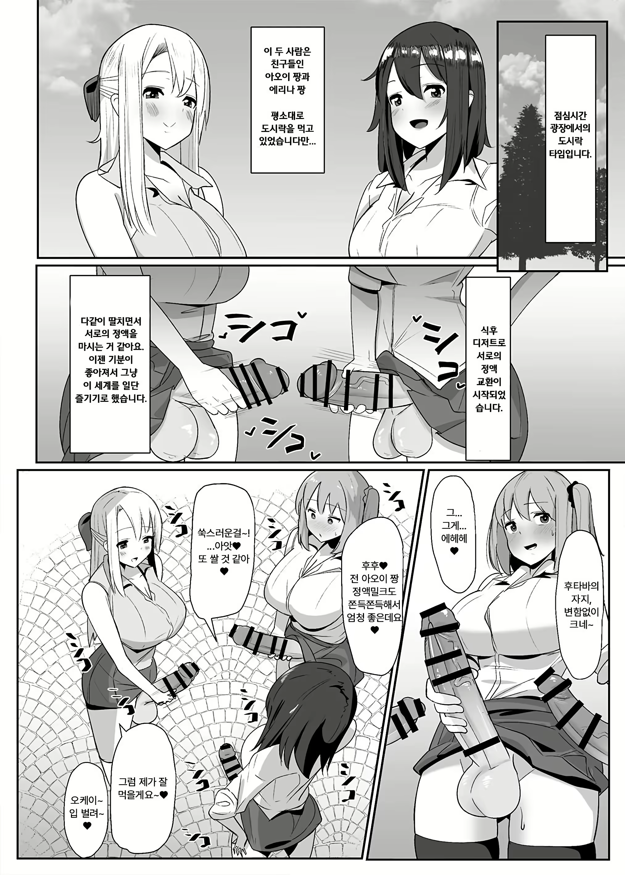 Content 2922506 - 13 페이지
