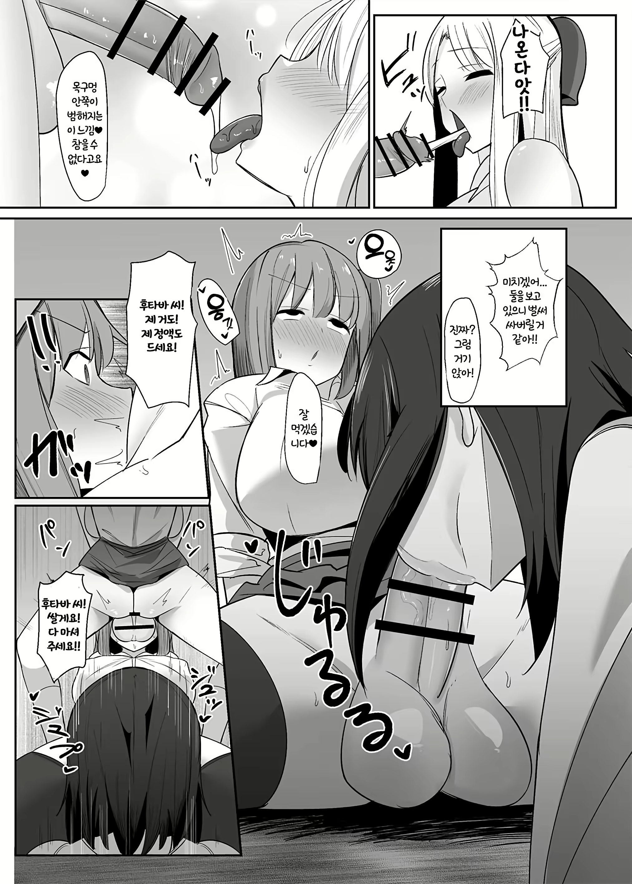 Content 2922506 - 14 페이지
