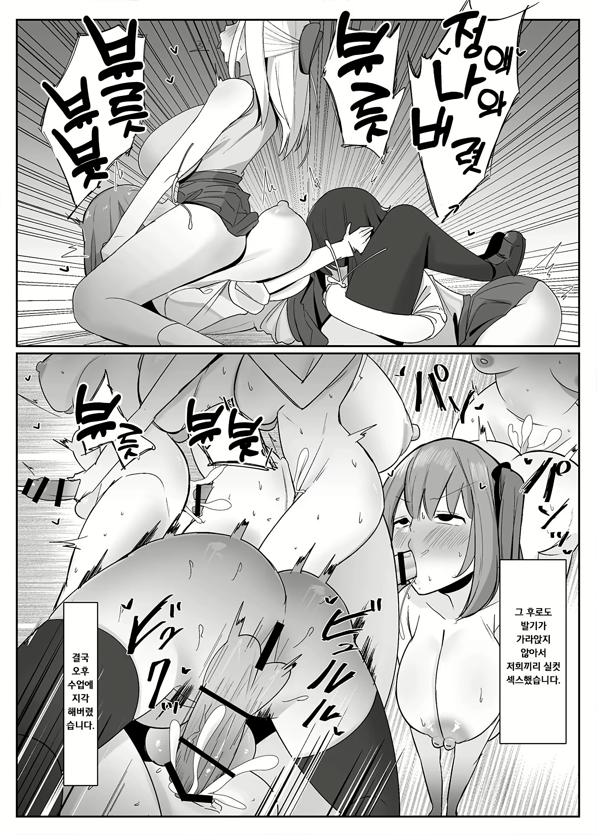 Content 2922506 - 15 페이지