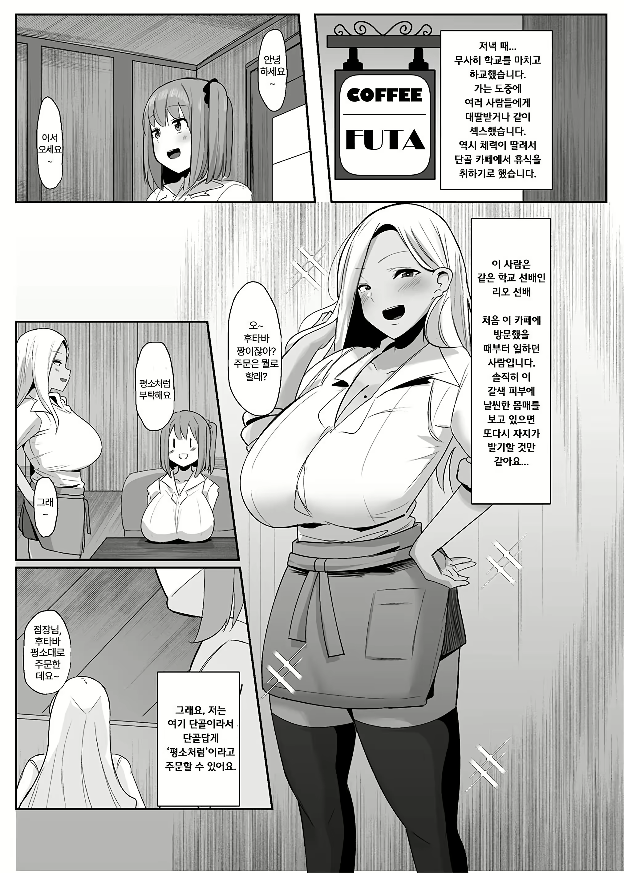 Content 2922506 - 16 페이지