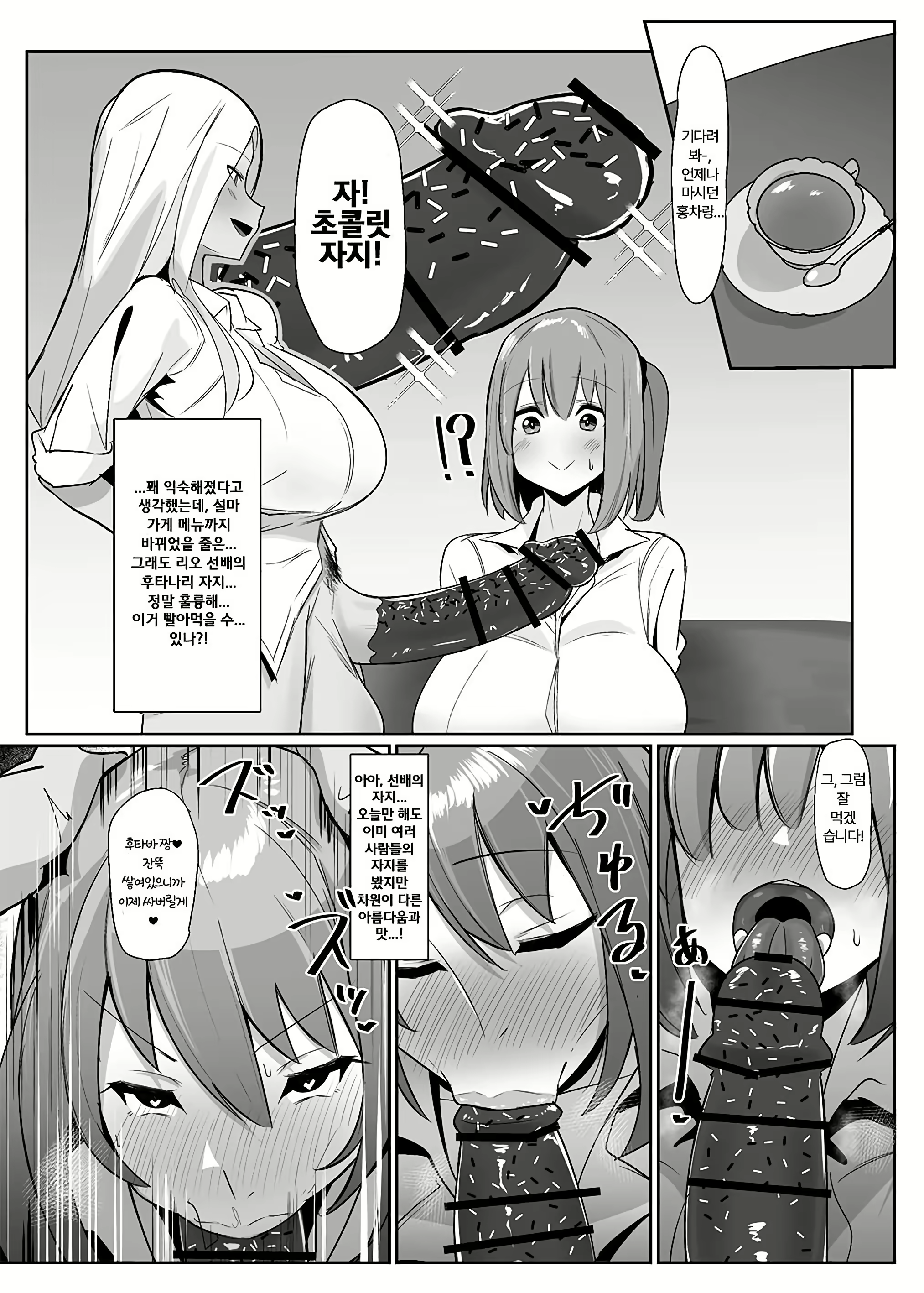 Content 2922506 - 17 페이지