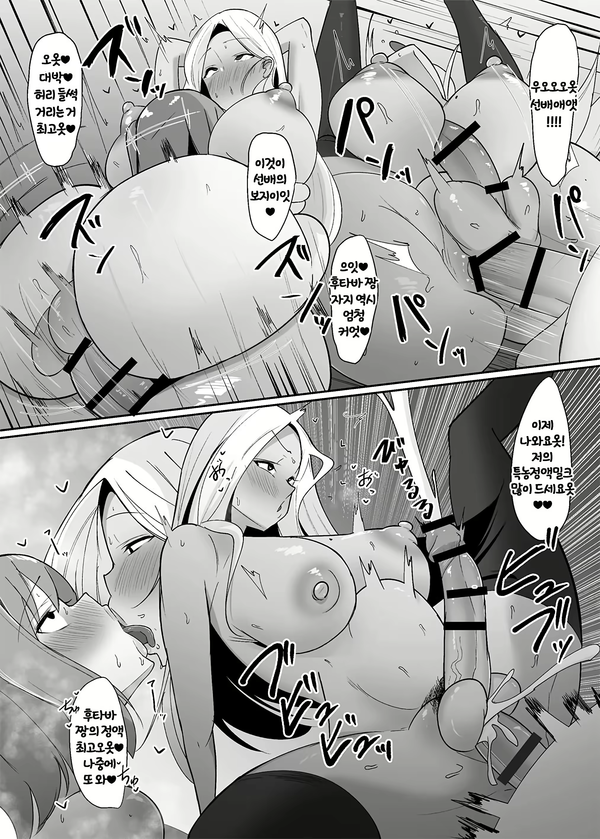 Content 2922506 - 19 페이지