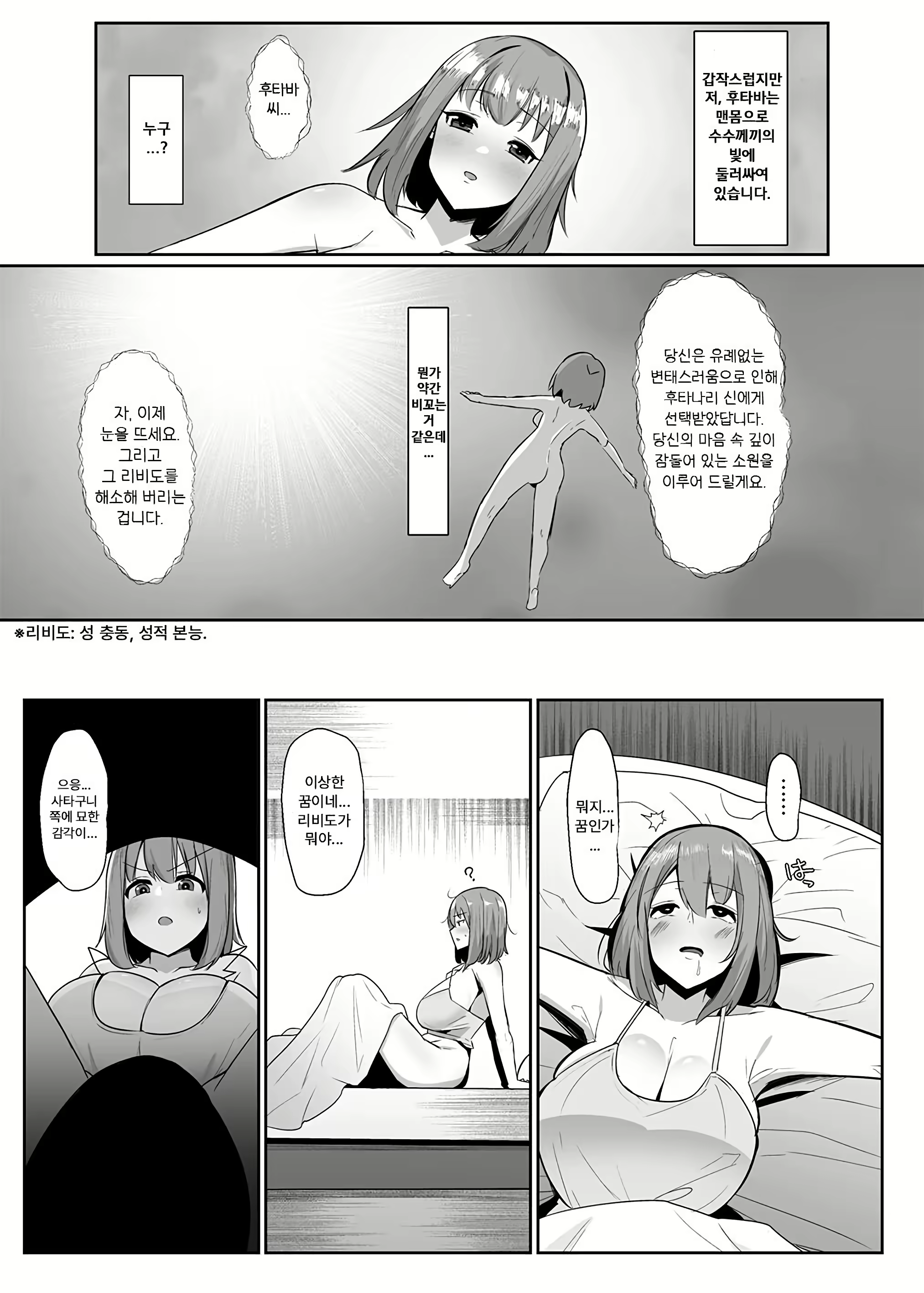 Content 2922506 - 2 페이지