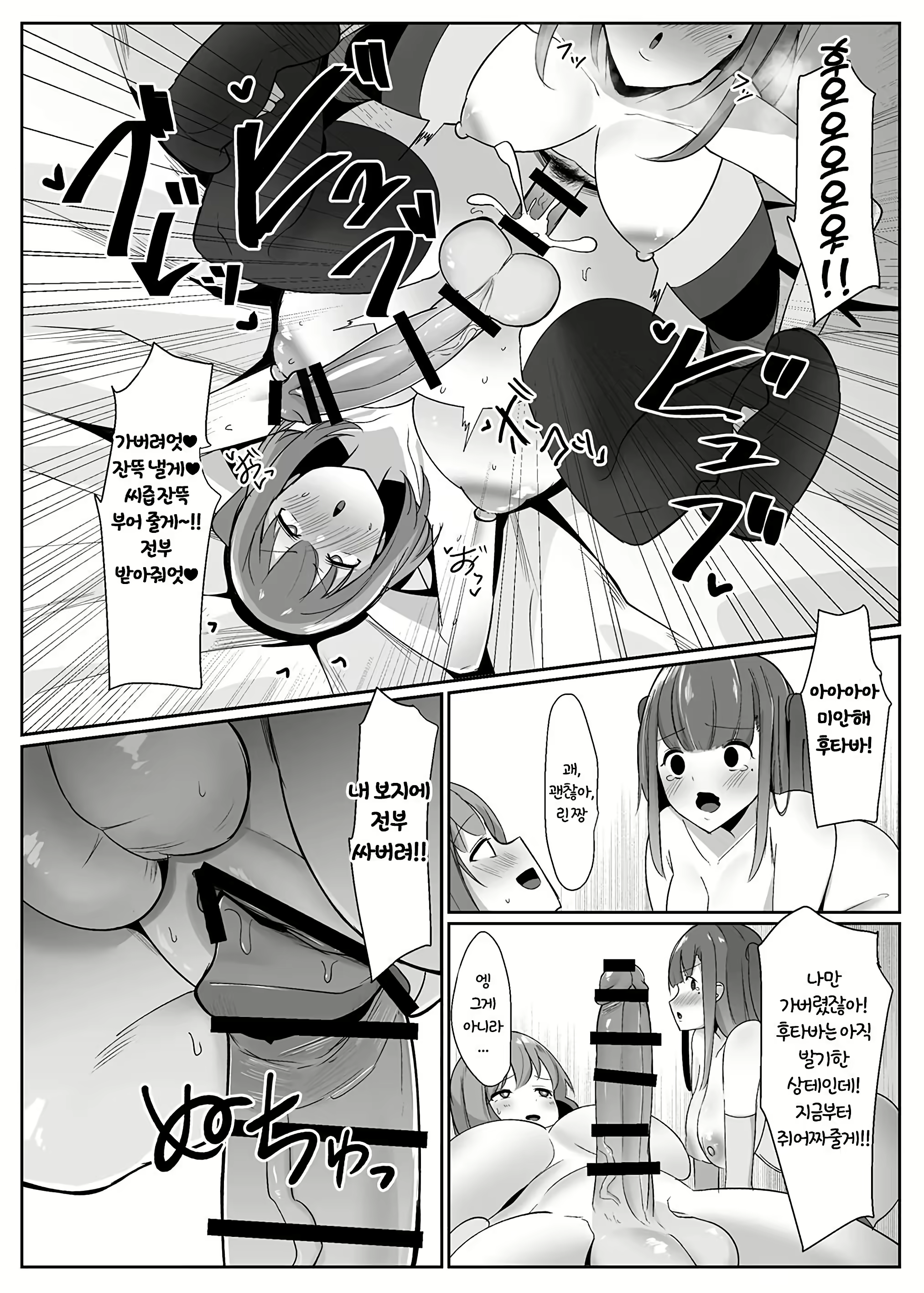 Content 2922506 - 21 페이지